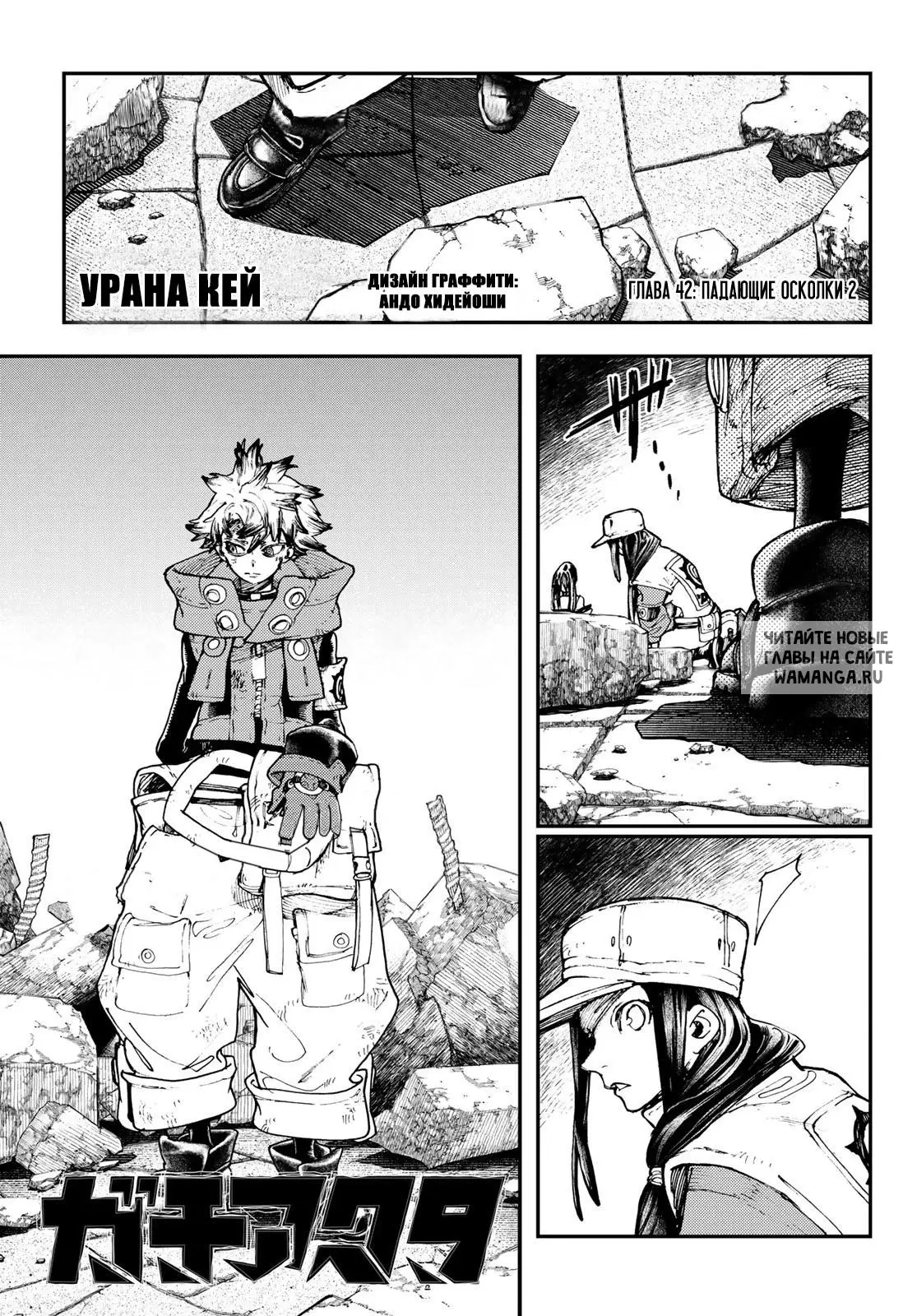 Page 1.000