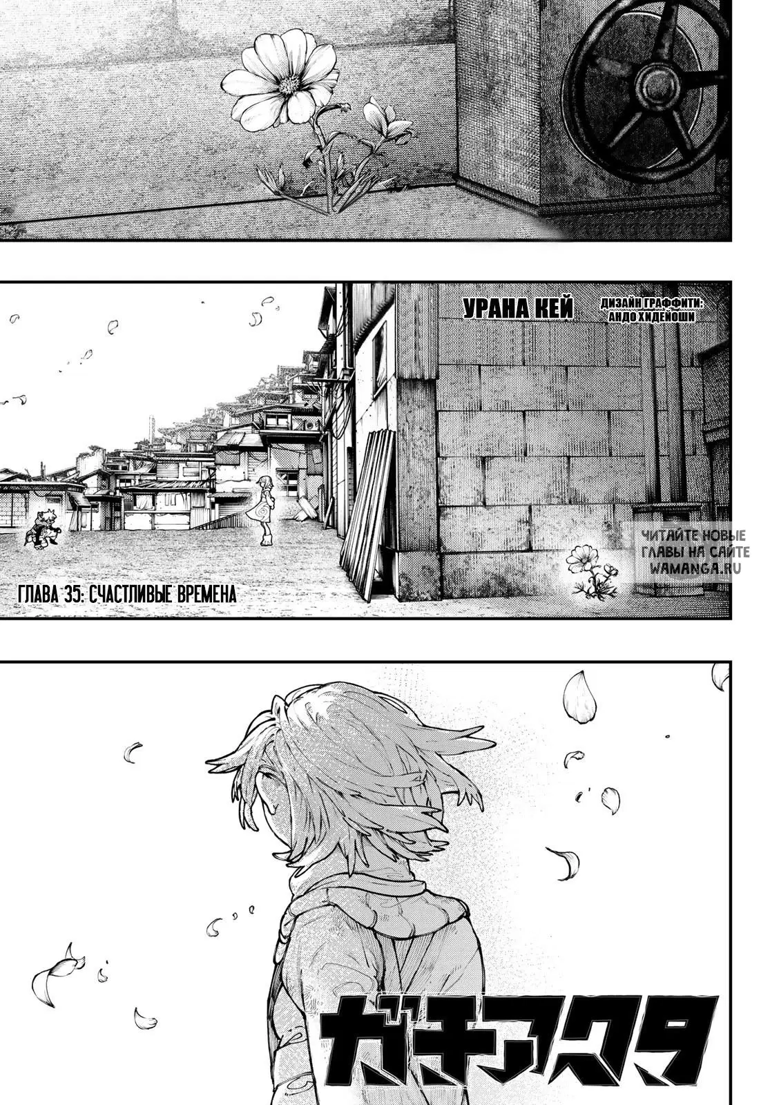 Page 1.000