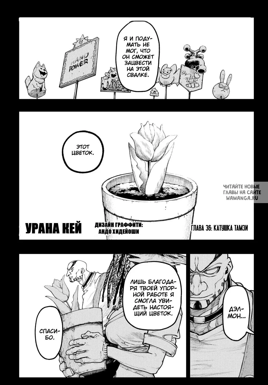 Page 1.000
