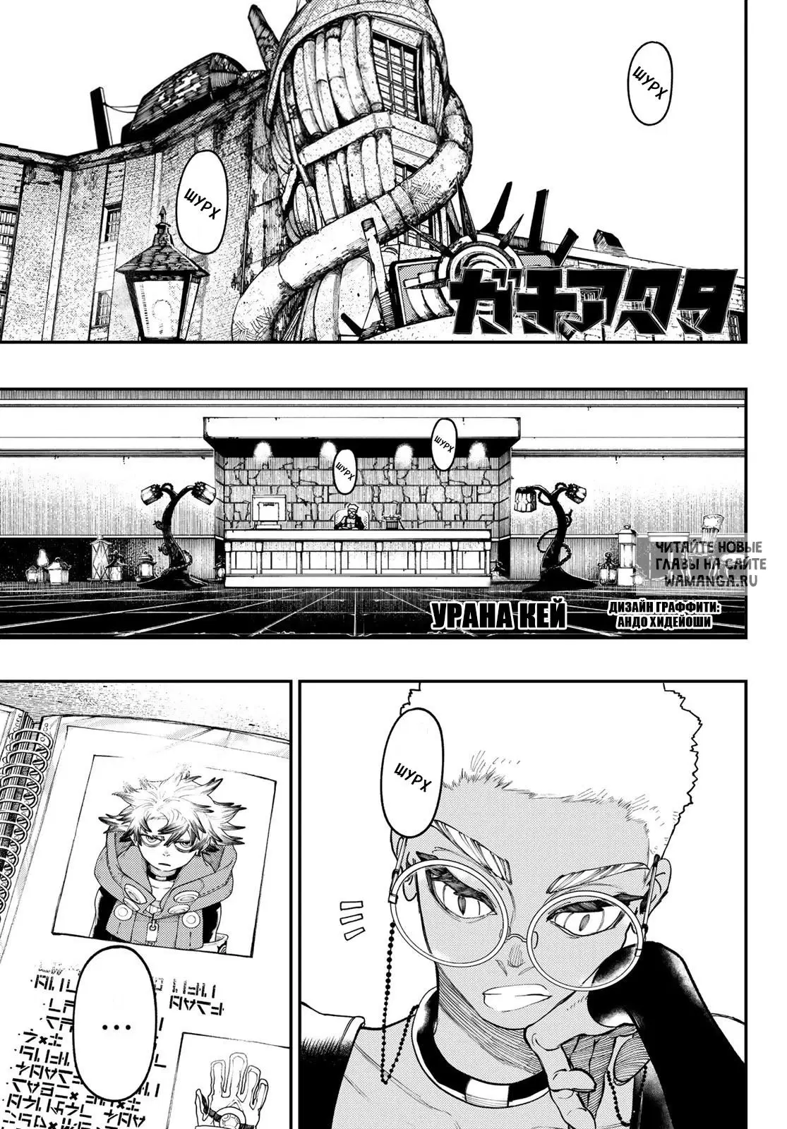Page 1.000