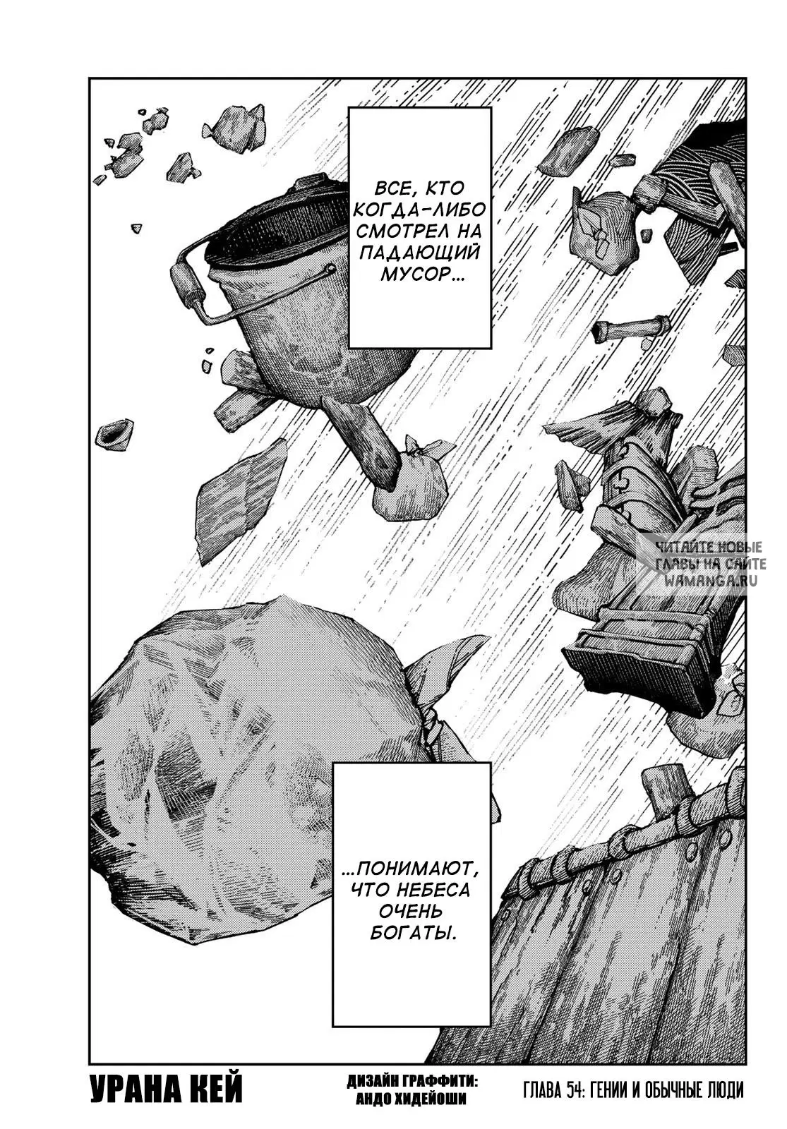 Page 1.000