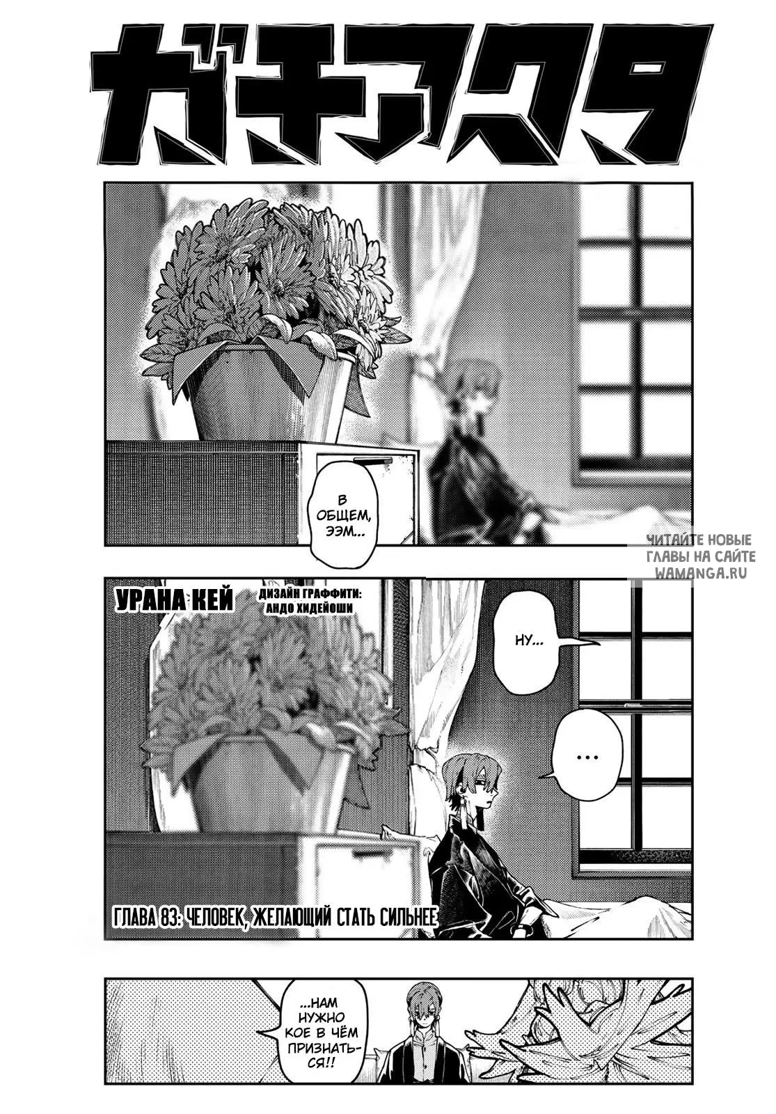 Page 1.000