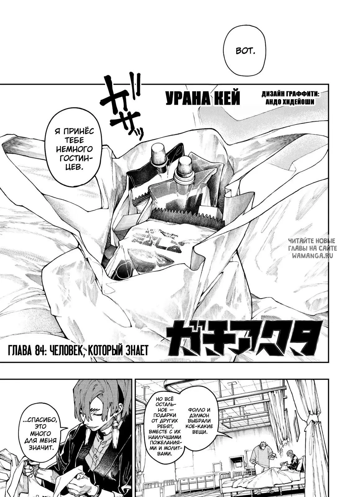Page 1.000