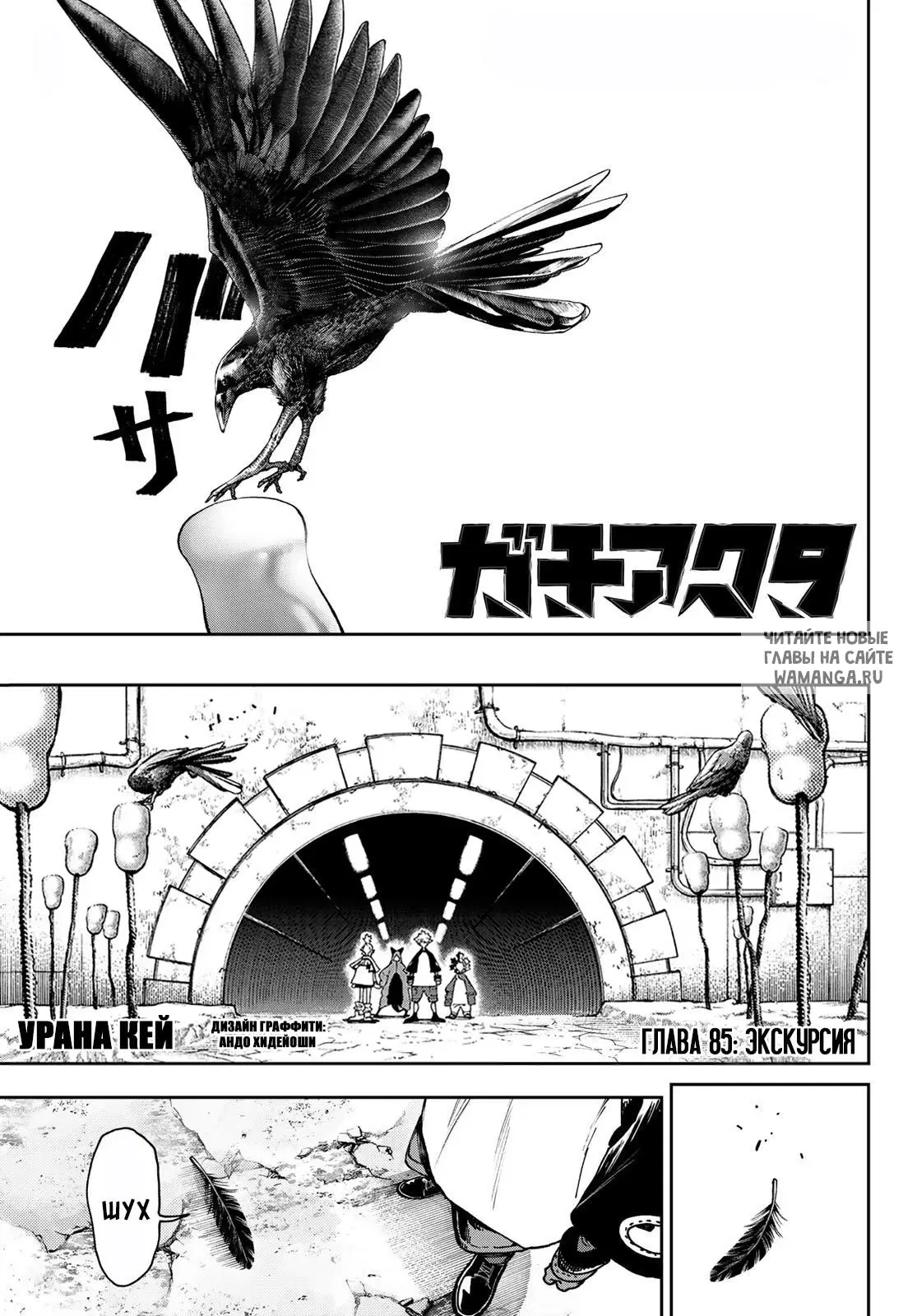 Page 1.000