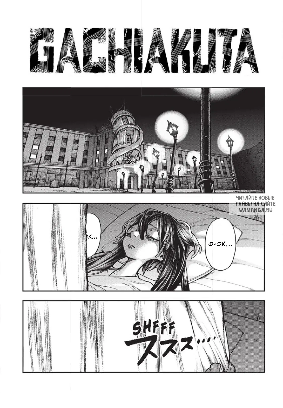 Page 1.000