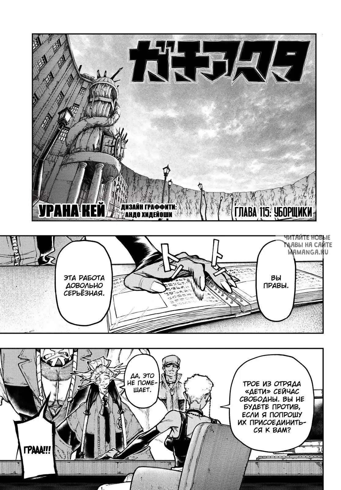 Page 1.000