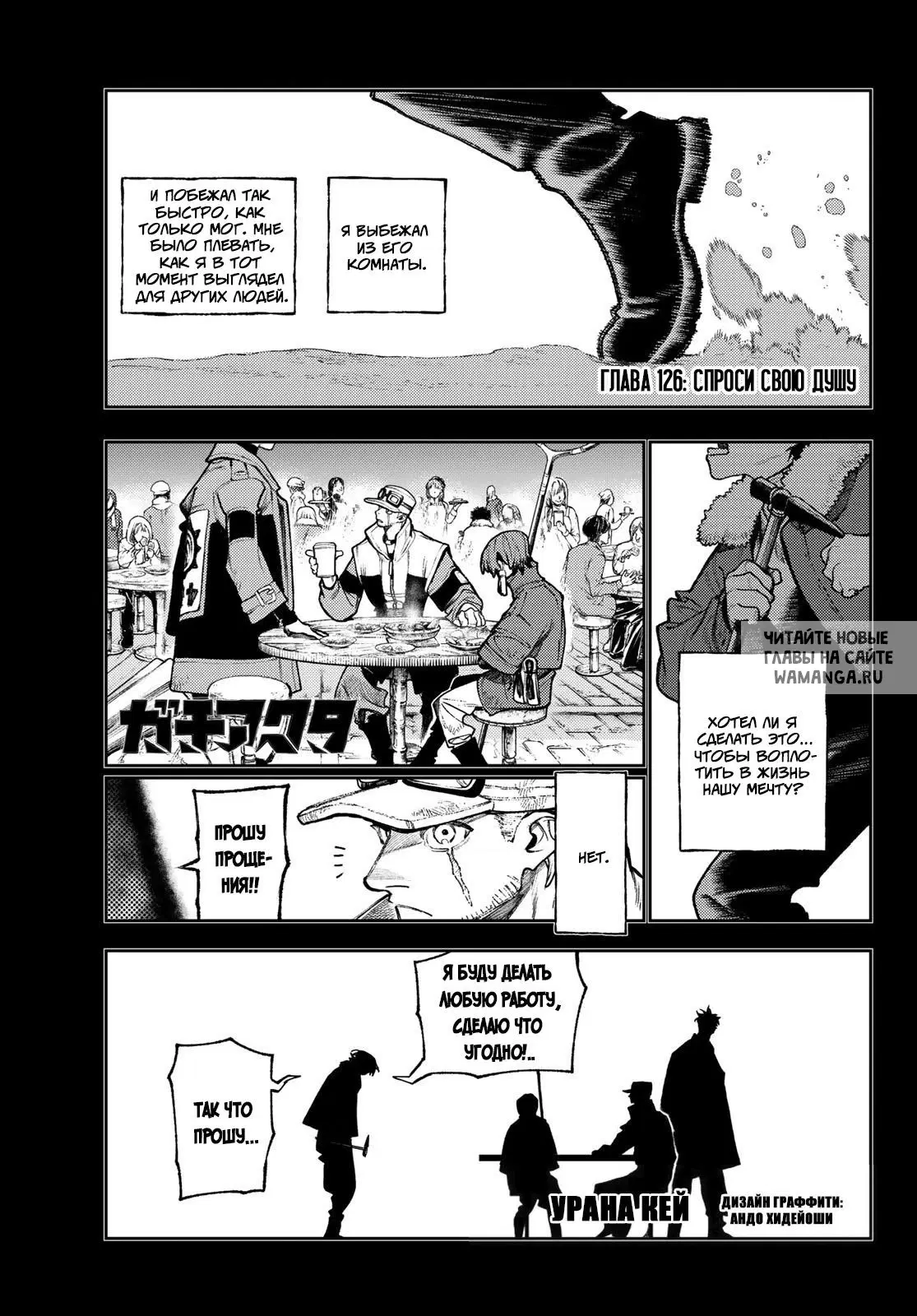 Page 1.000