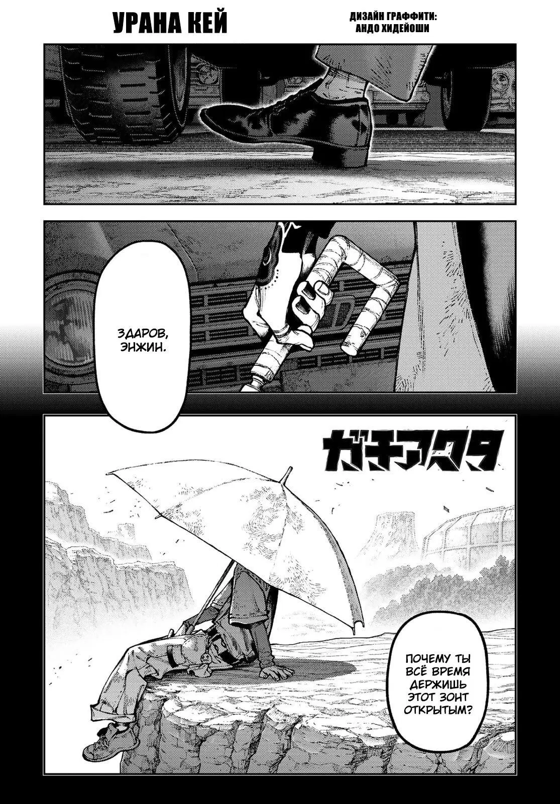 Page 1.000