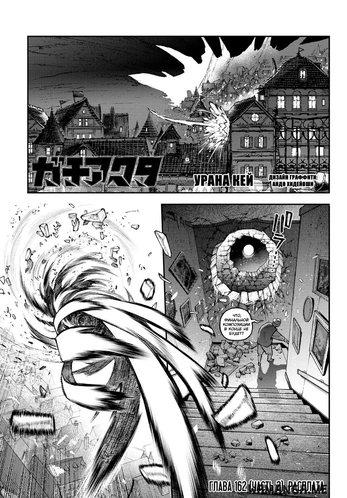 Page 1.000