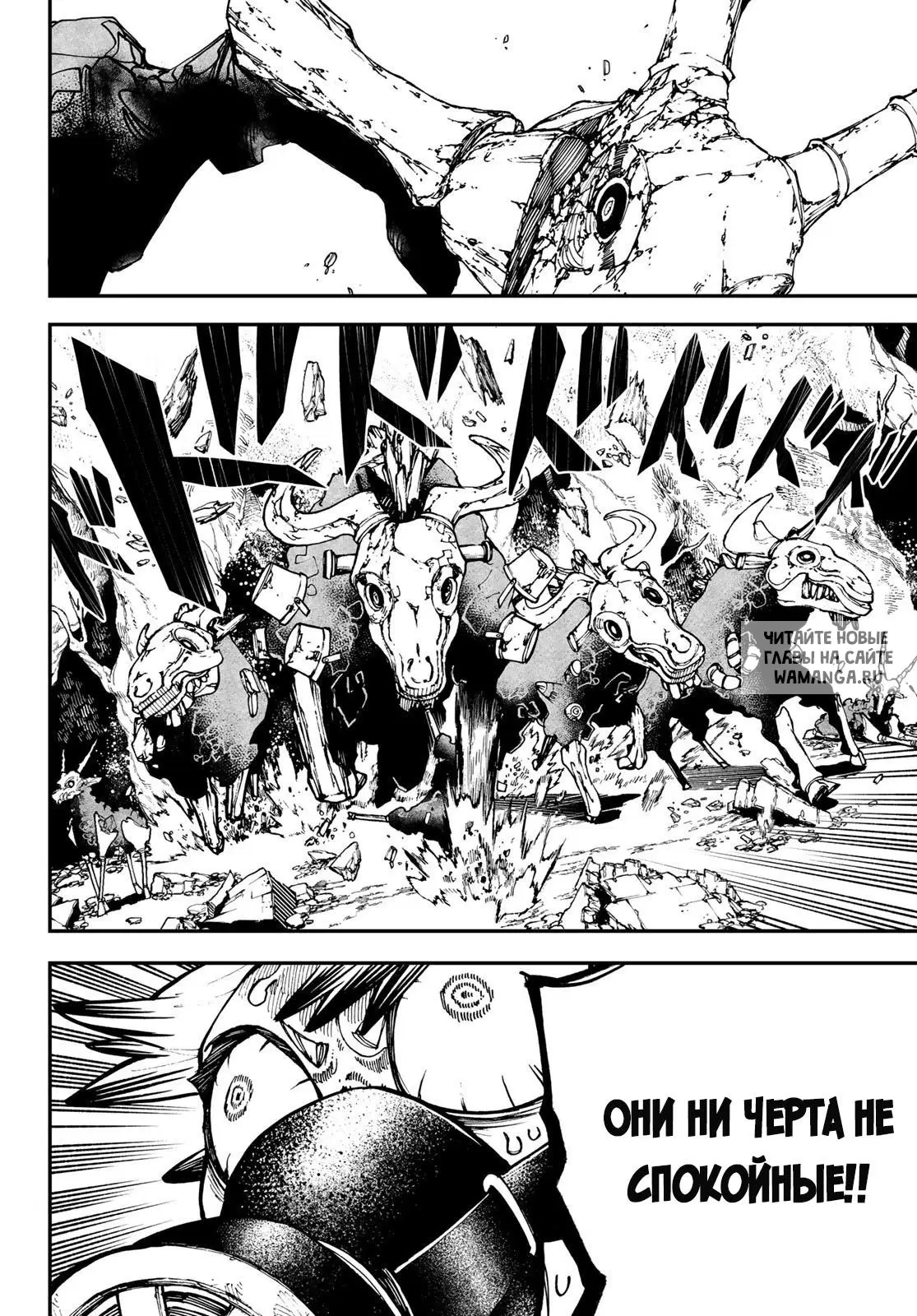 Page 12.000