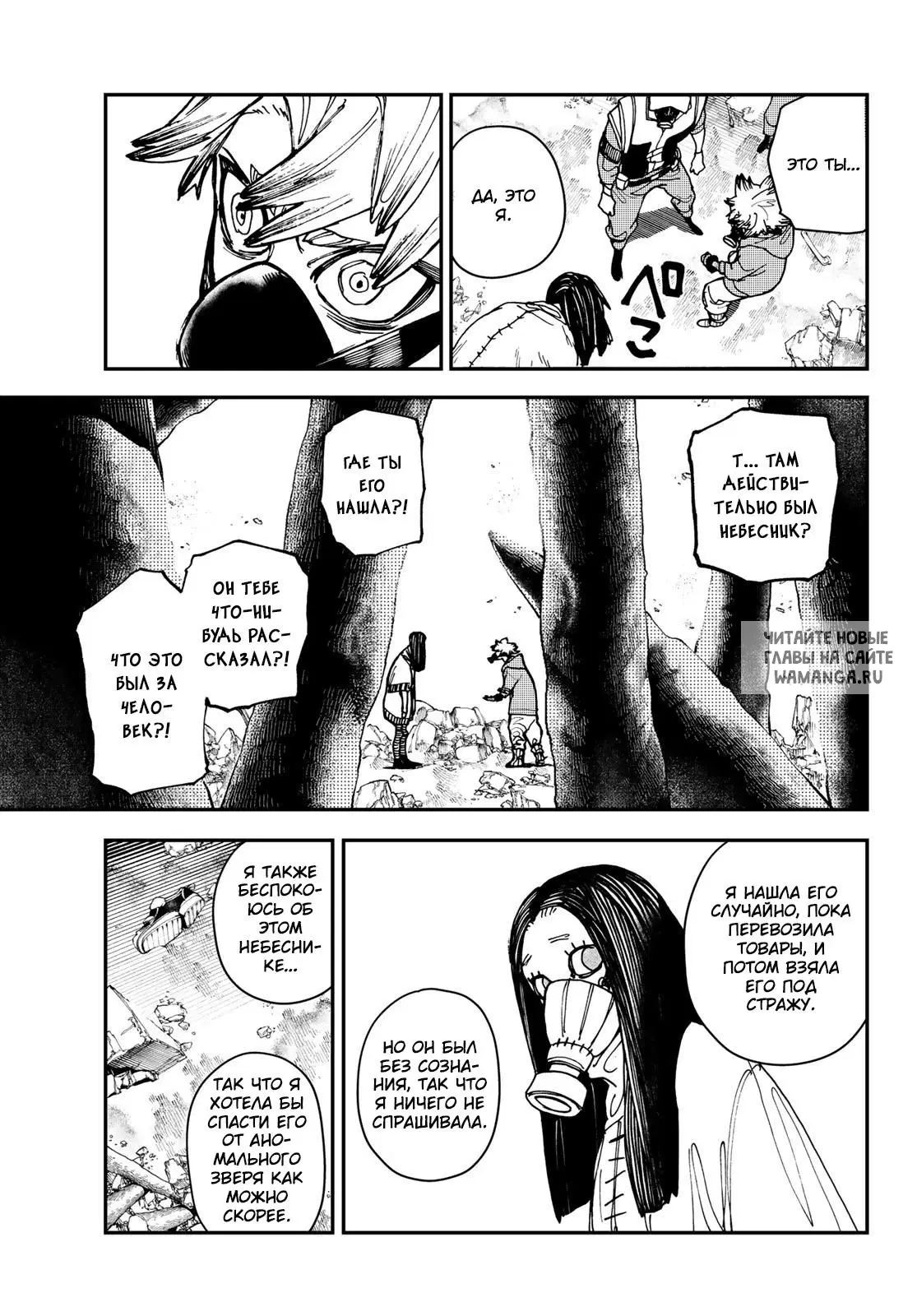 Page 12.000