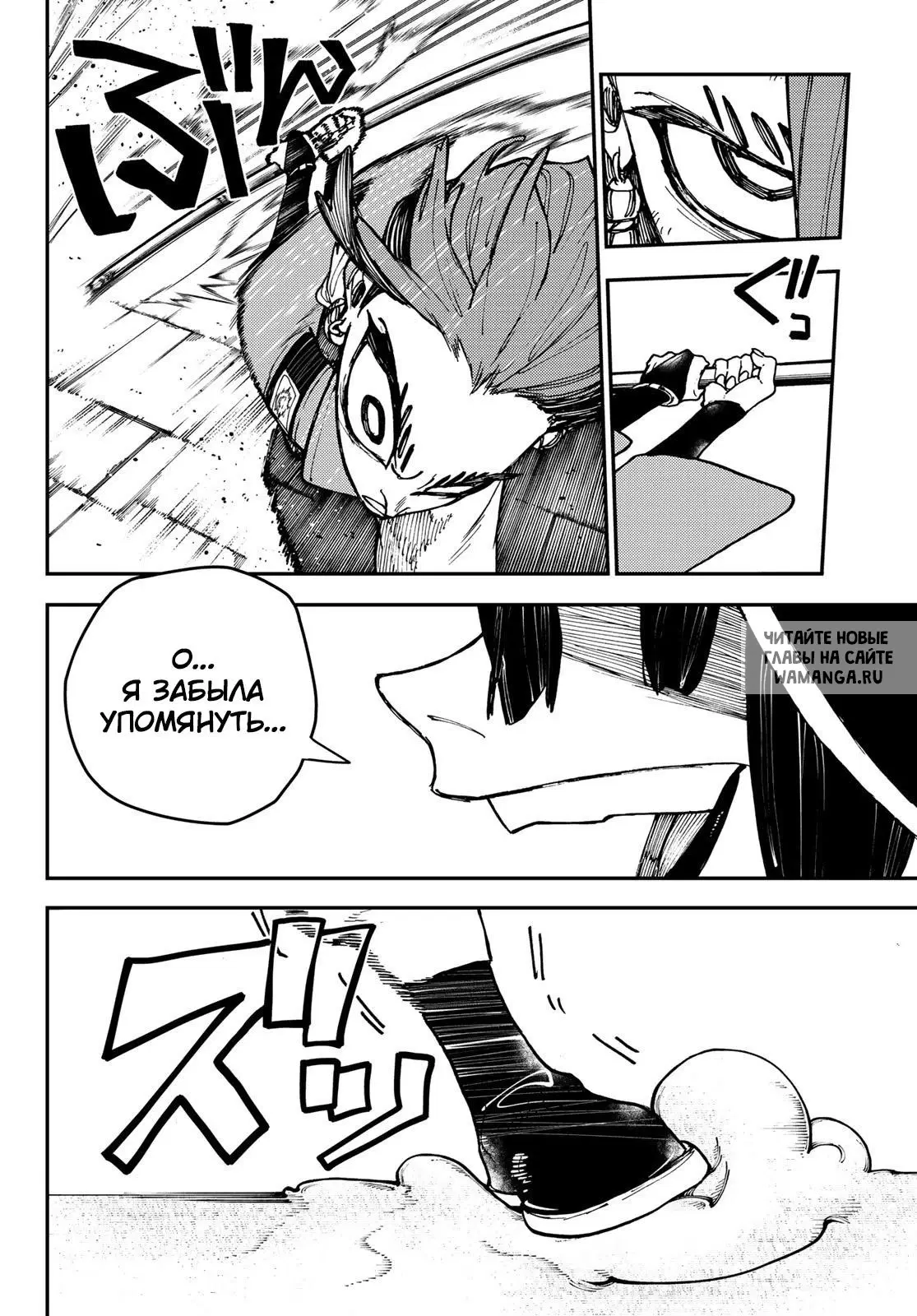 Page 12.000