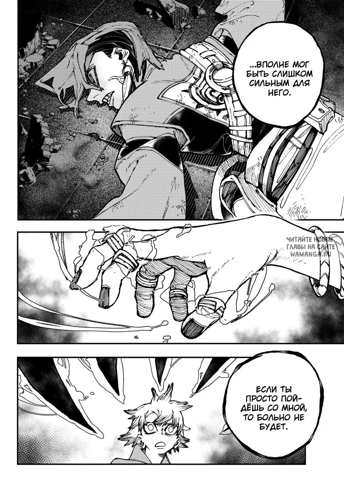 Page 12.000