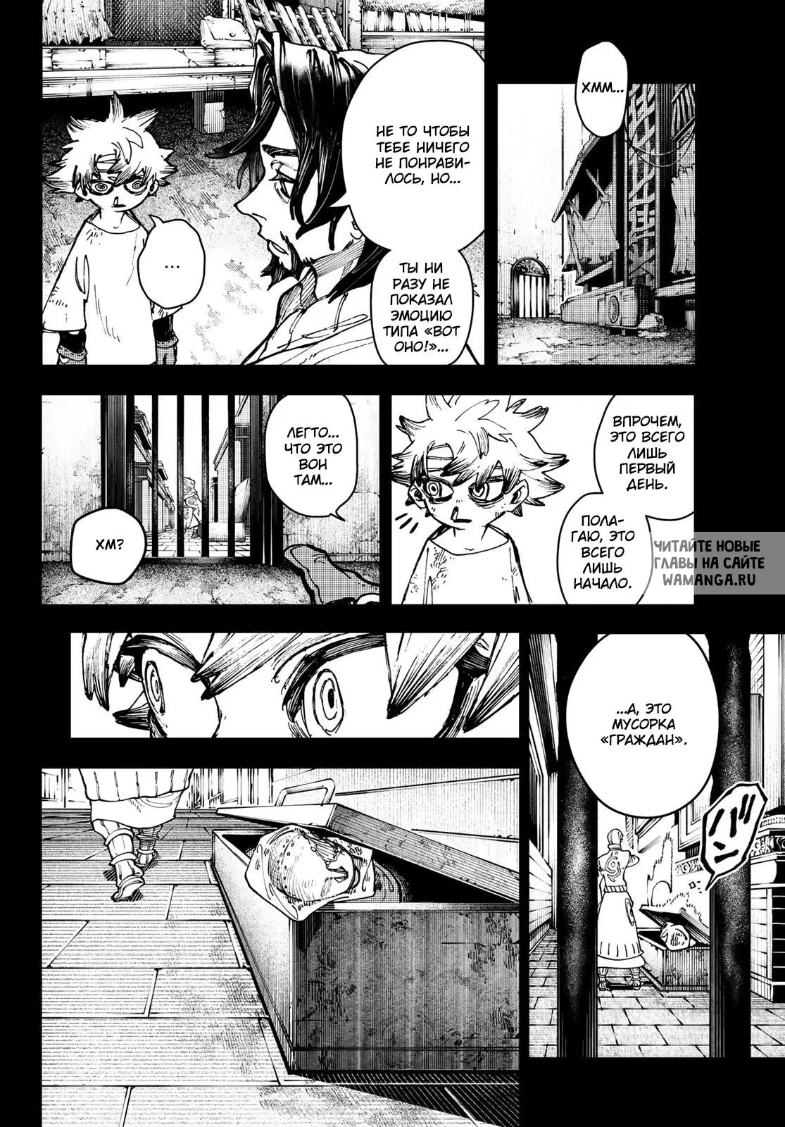 Page 12.000