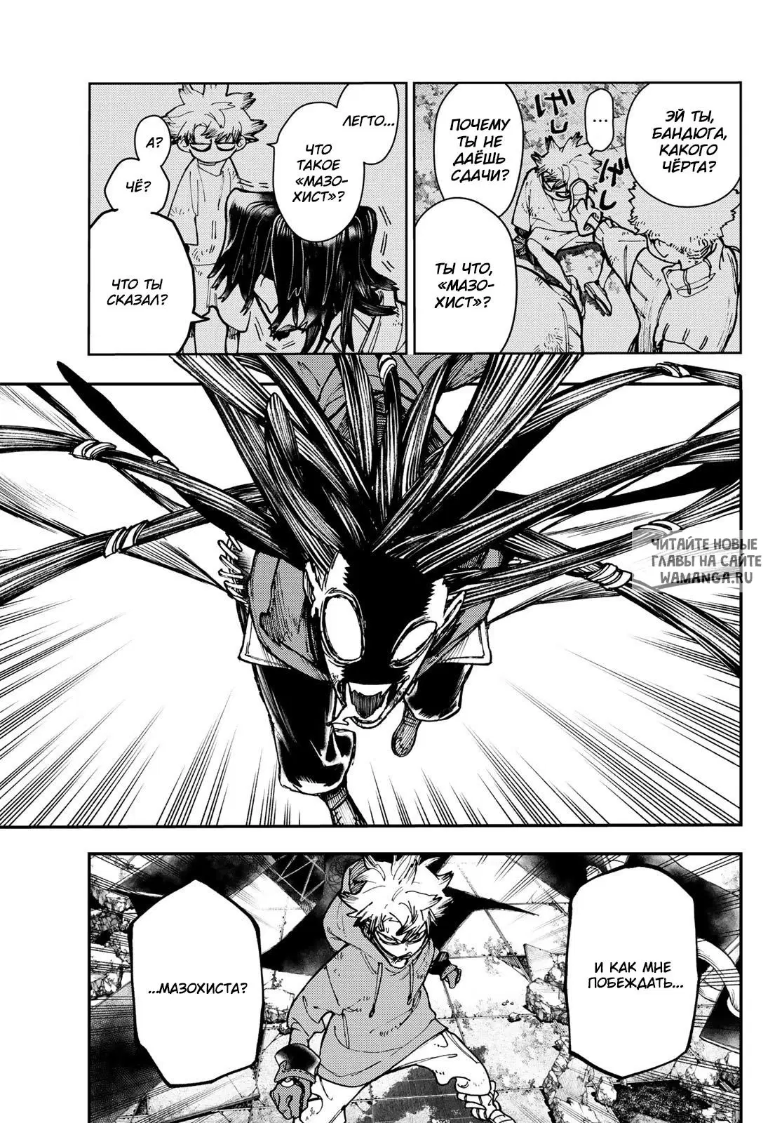 Page 12.000