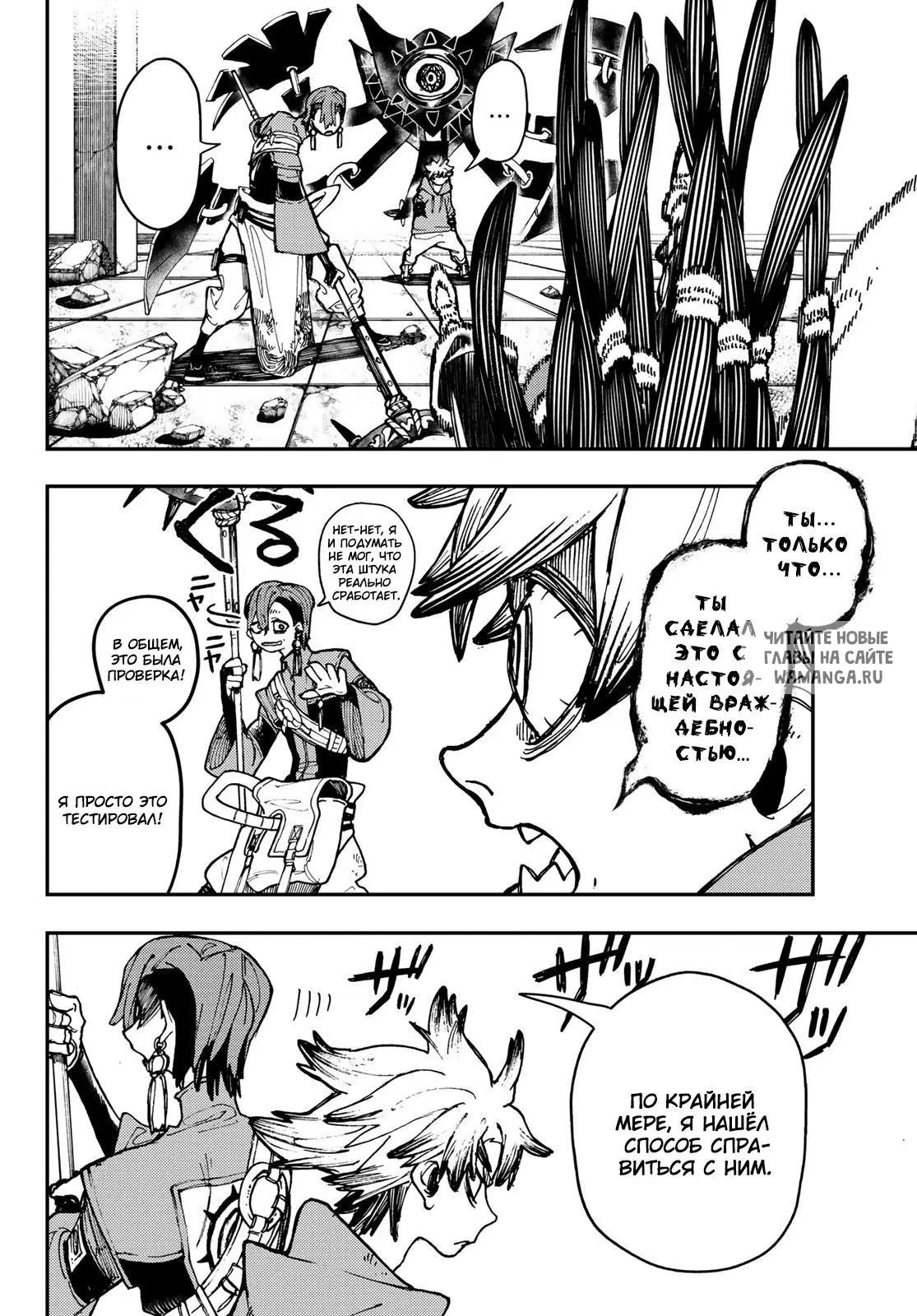 Page 12.000