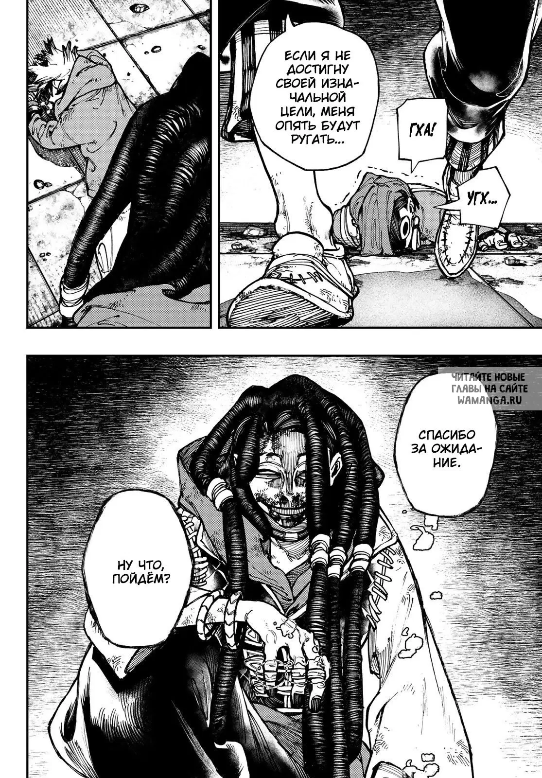 Page 12.000