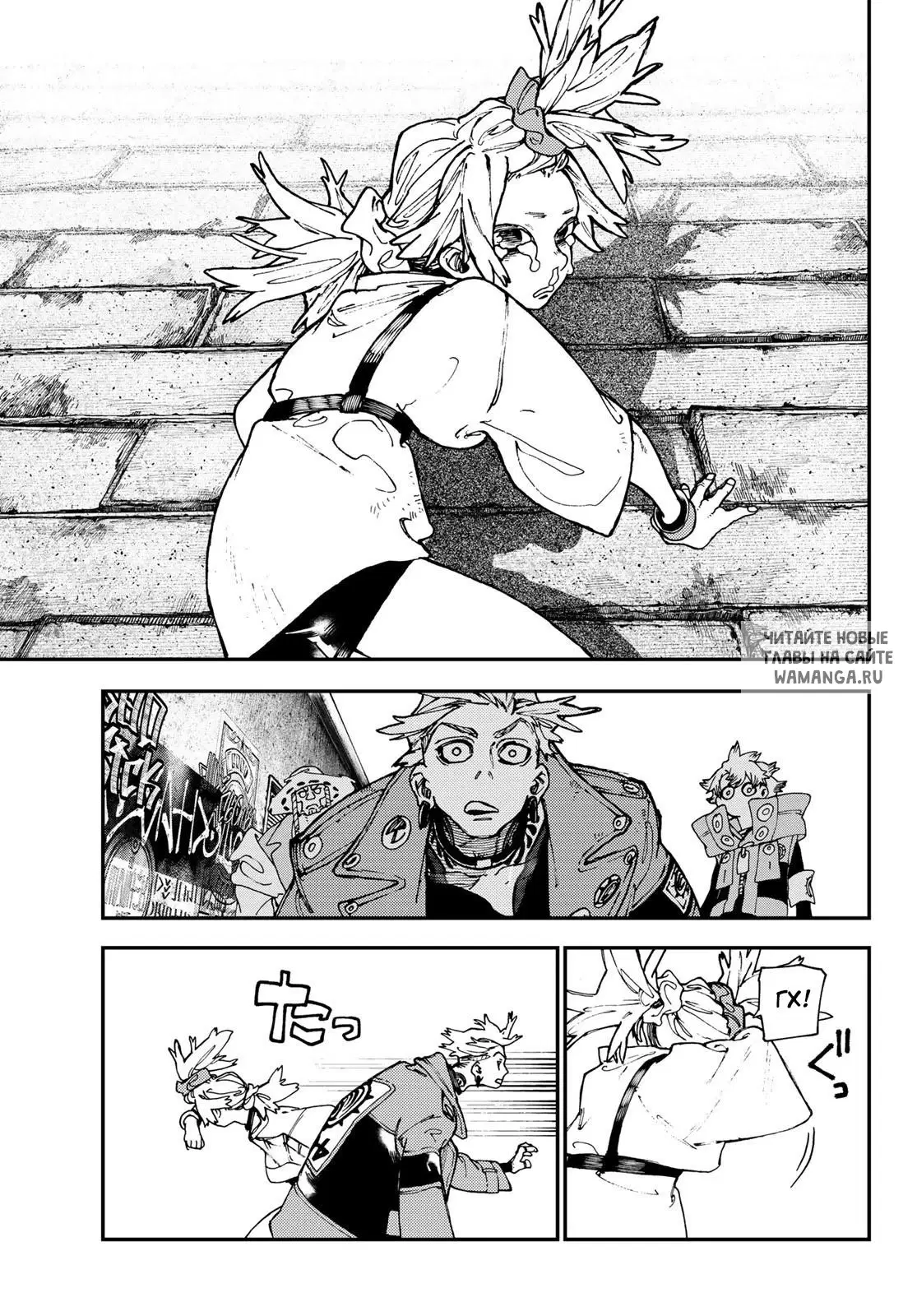 Page 12.000