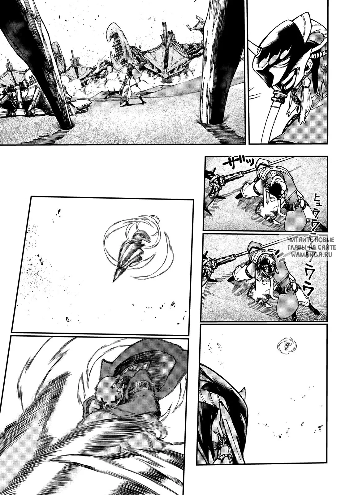 Page 12.000