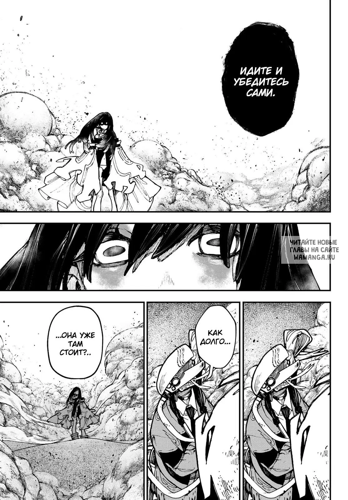 Page 12.000
