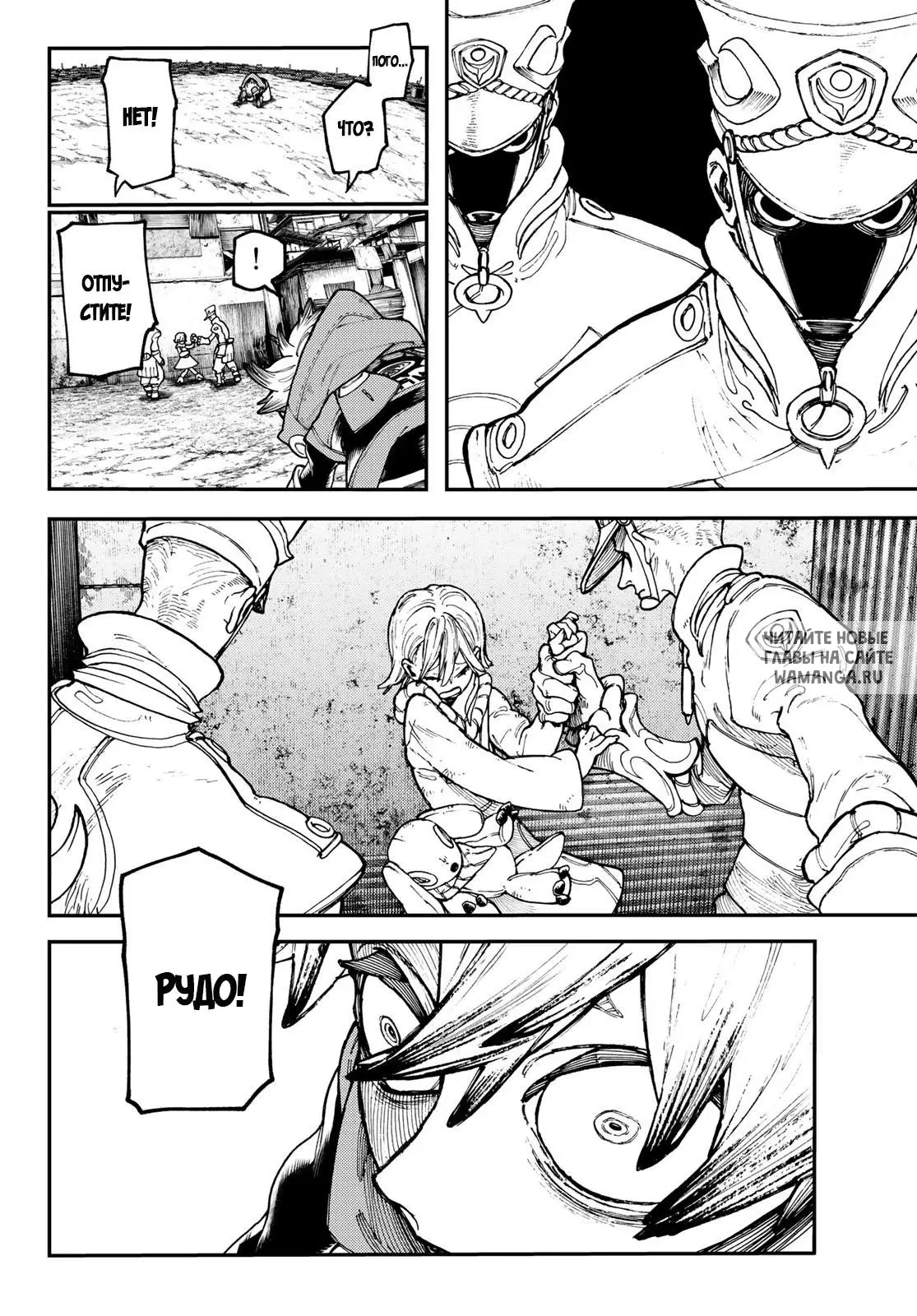 Page 12.000