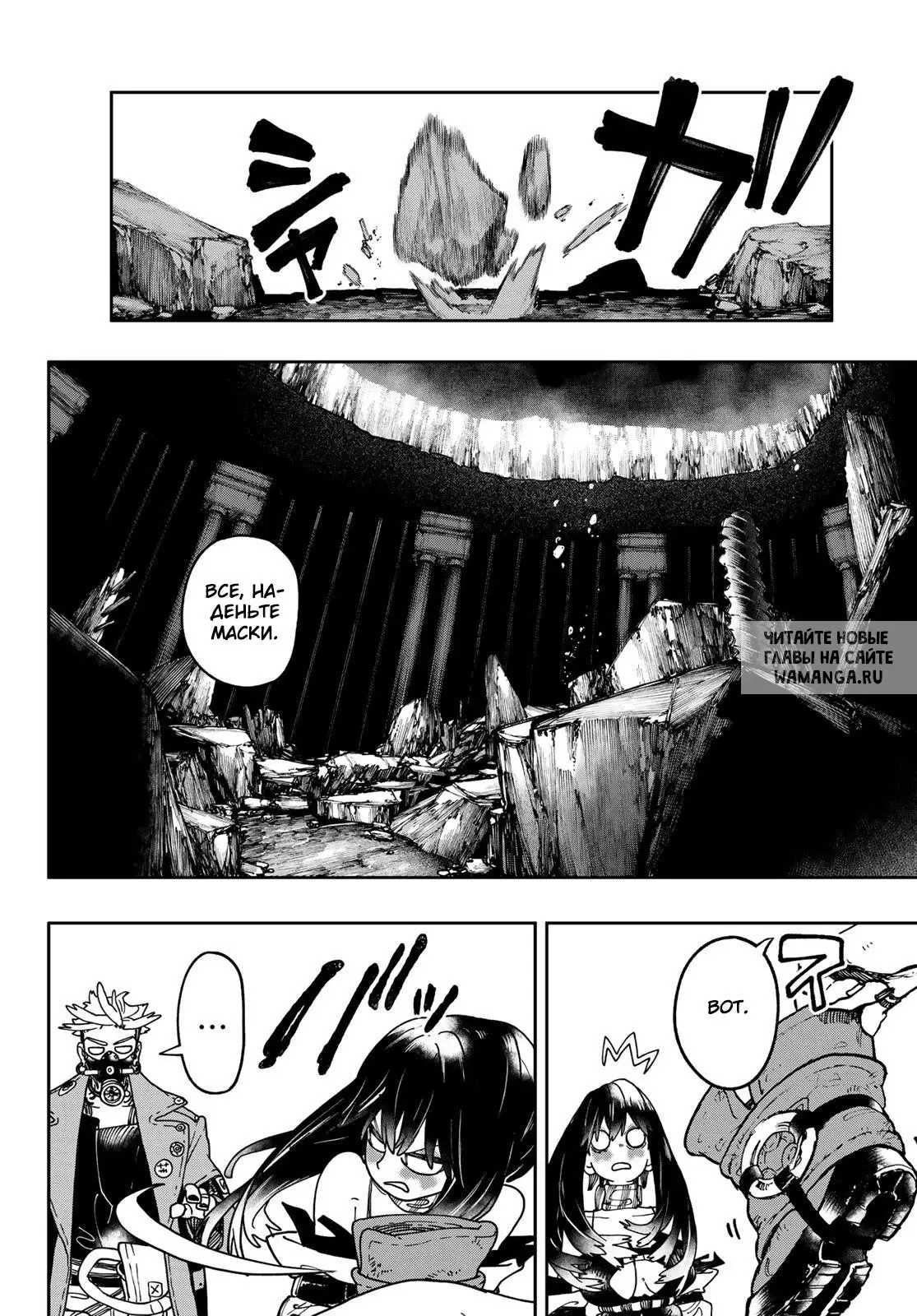 Page 12.000