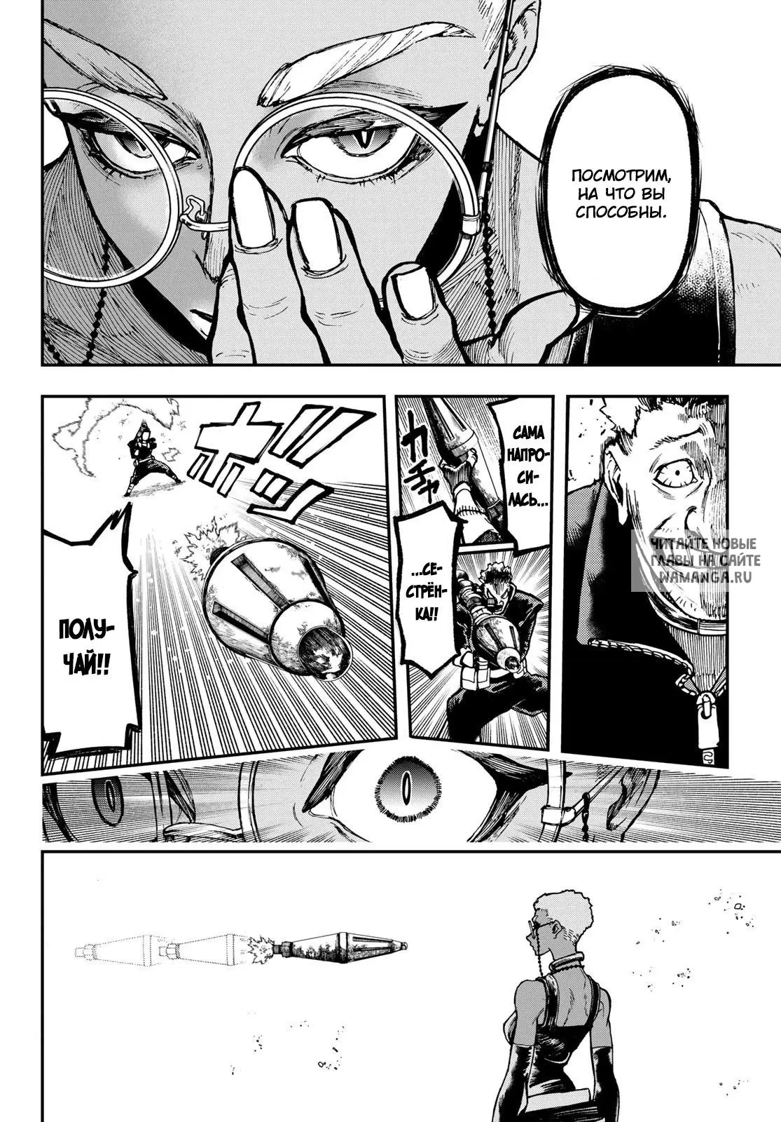 Page 12.000