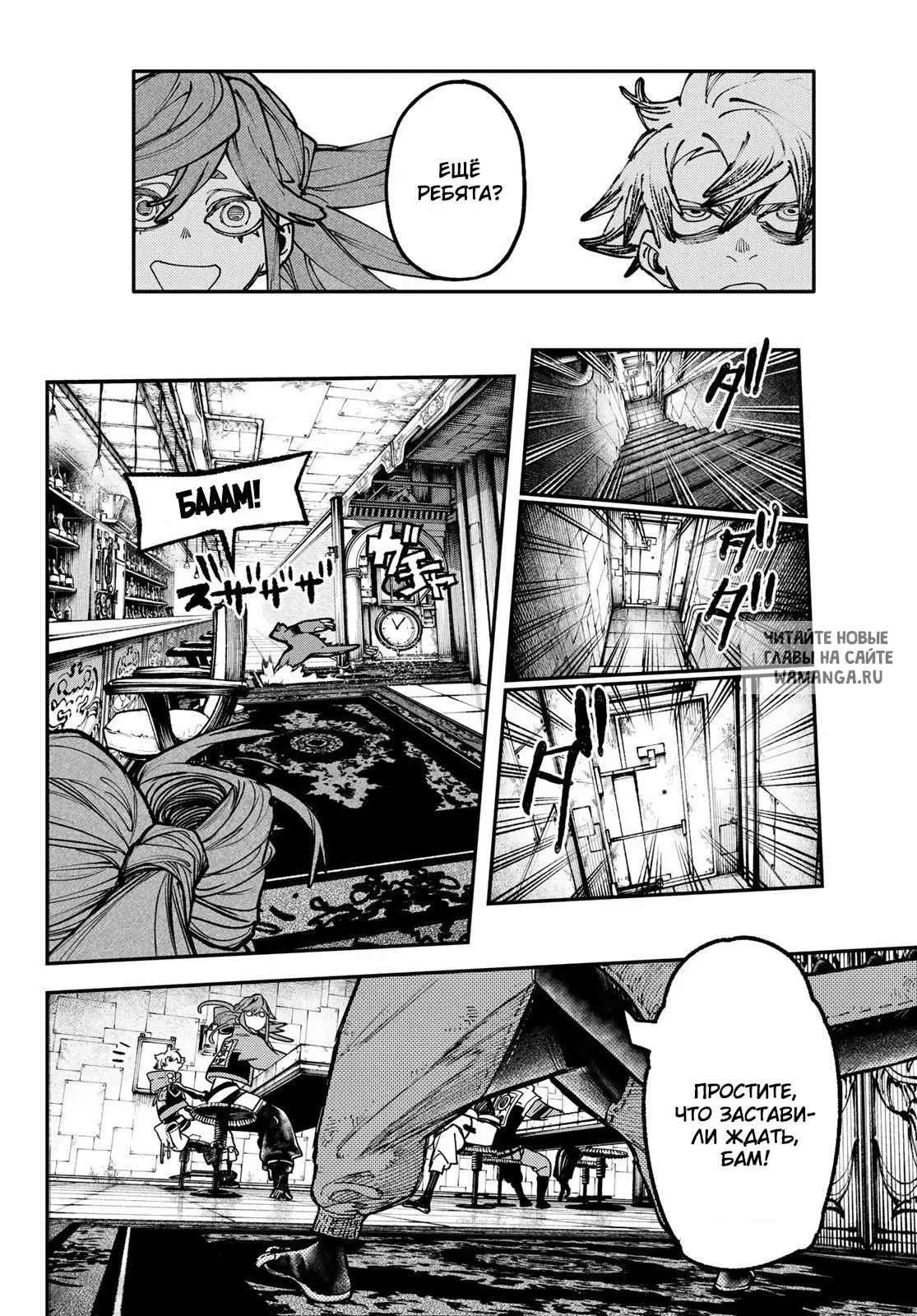 Page 12.000