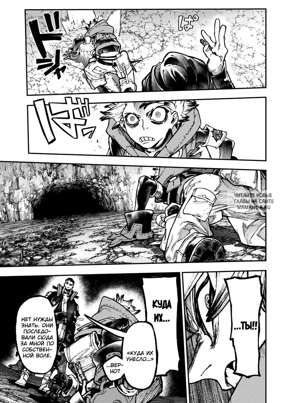 Page 12.000