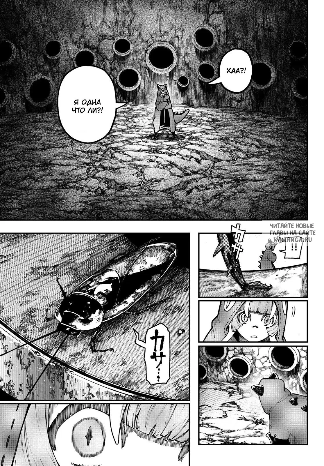 Page 12.000