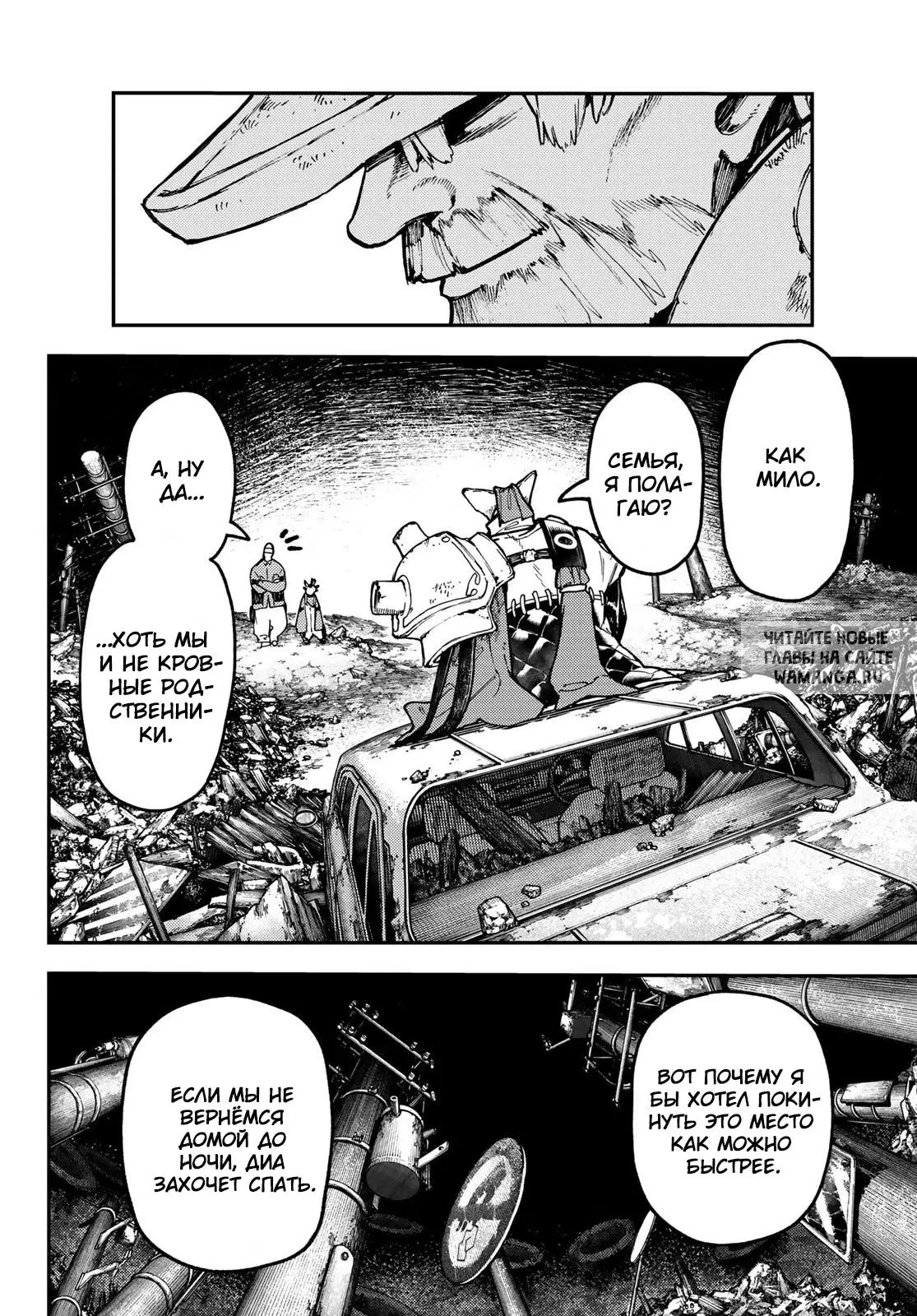 Page 12.000