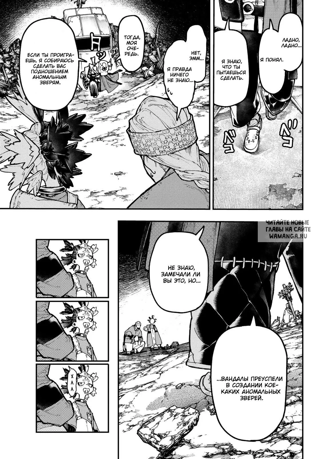 Page 12.000