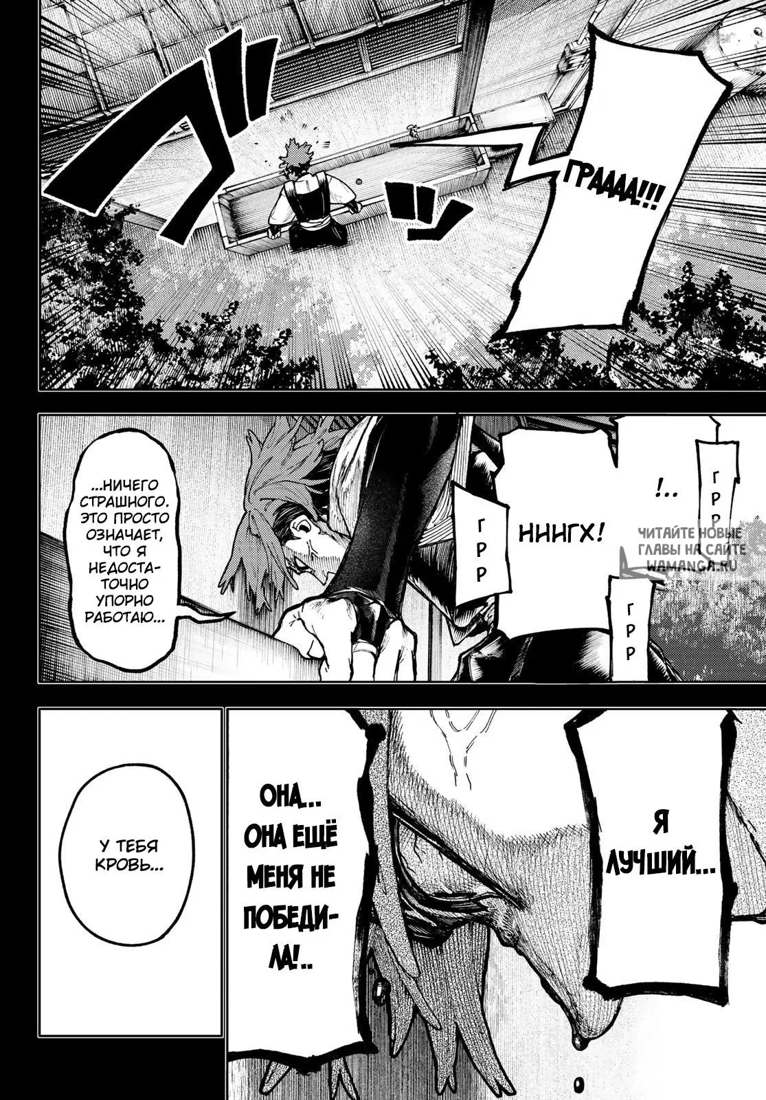 Page 12.000