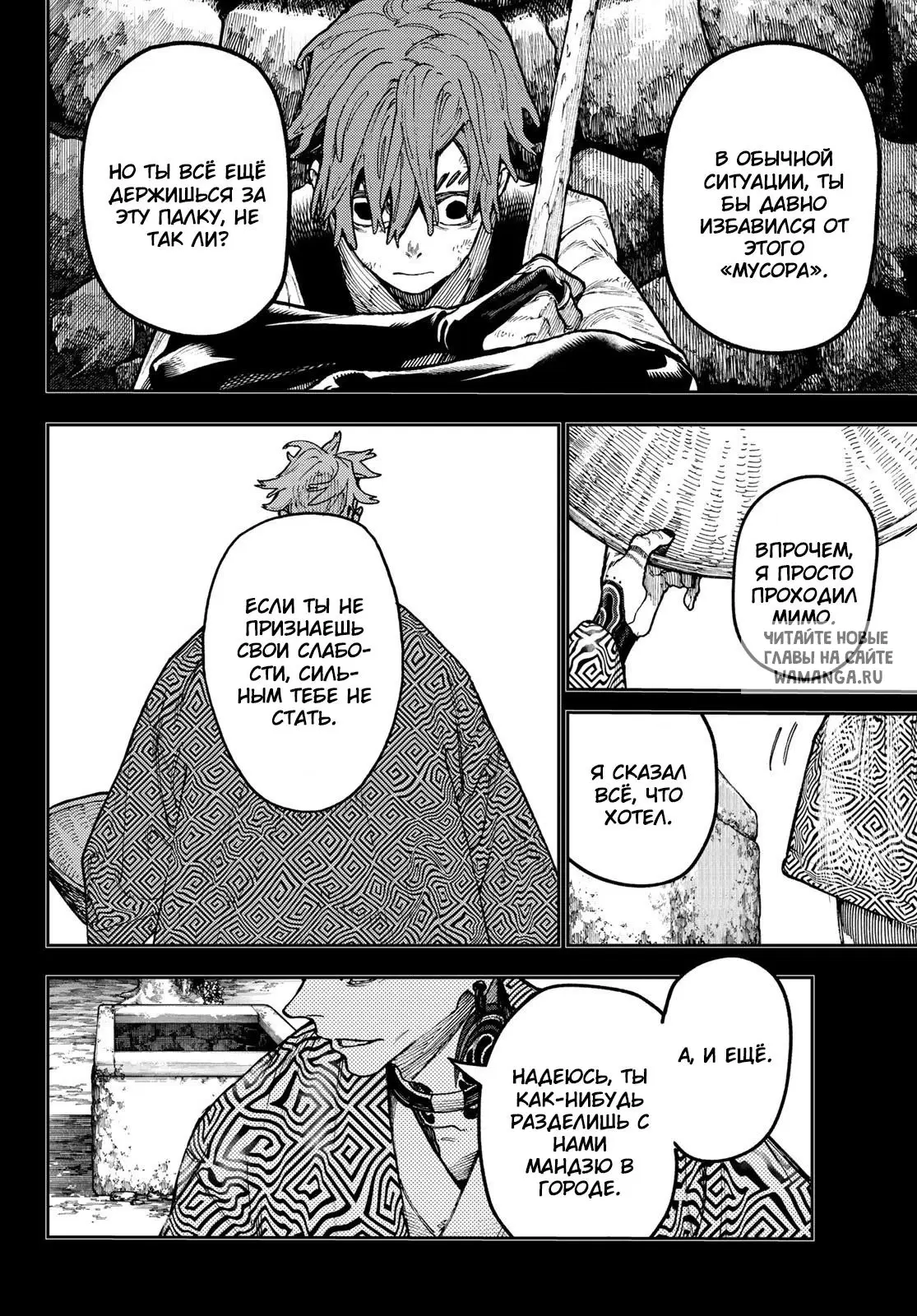Page 12.000