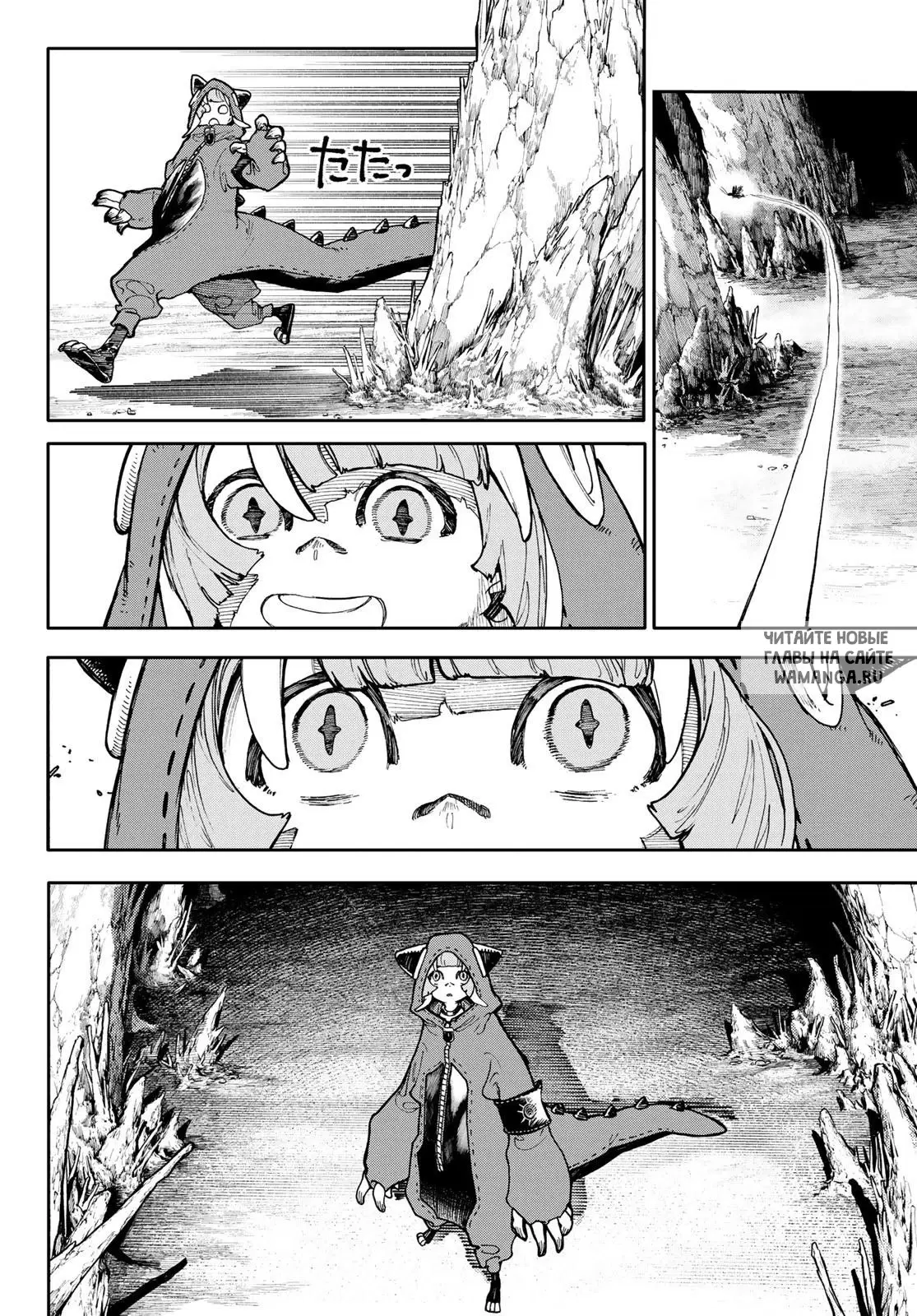 Page 12.000