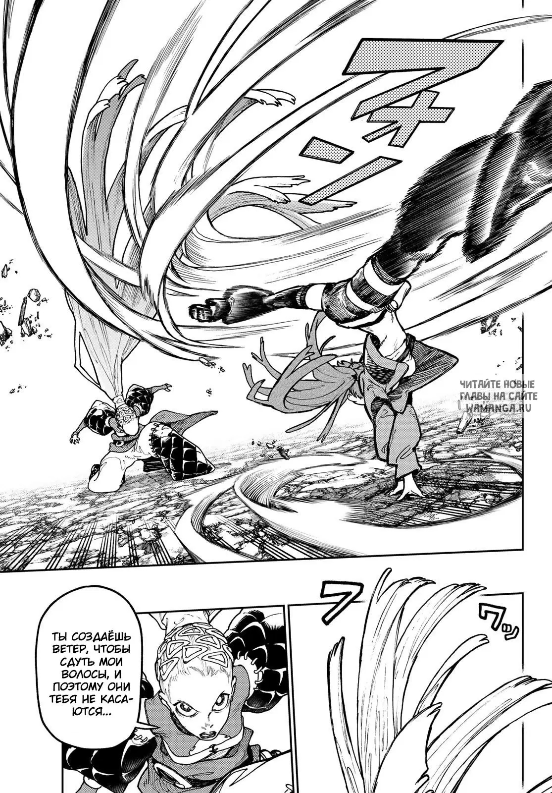 Page 12.000