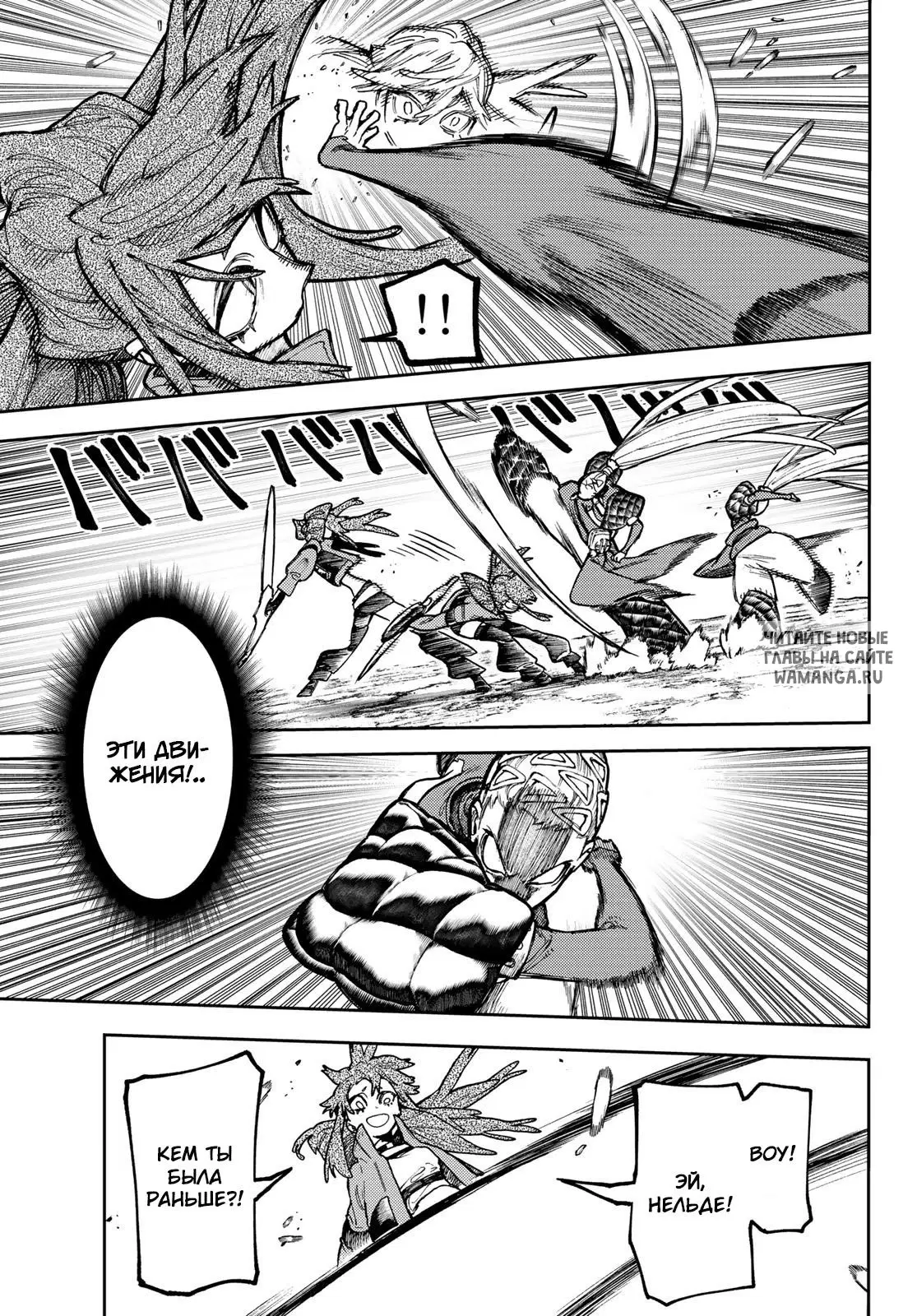 Page 12.000