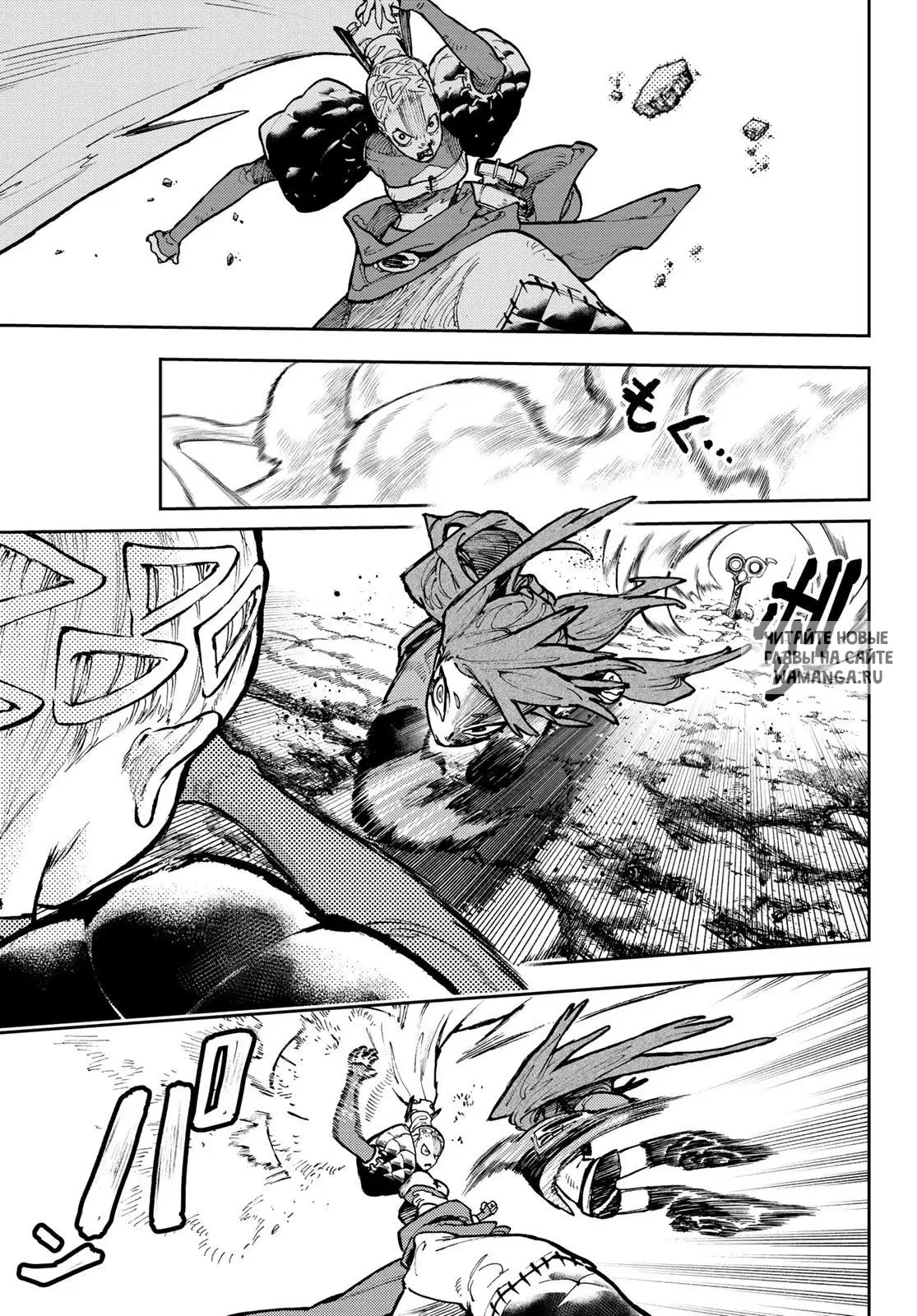 Page 12.000