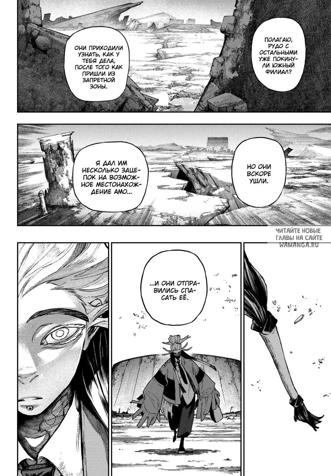 Page 12.000