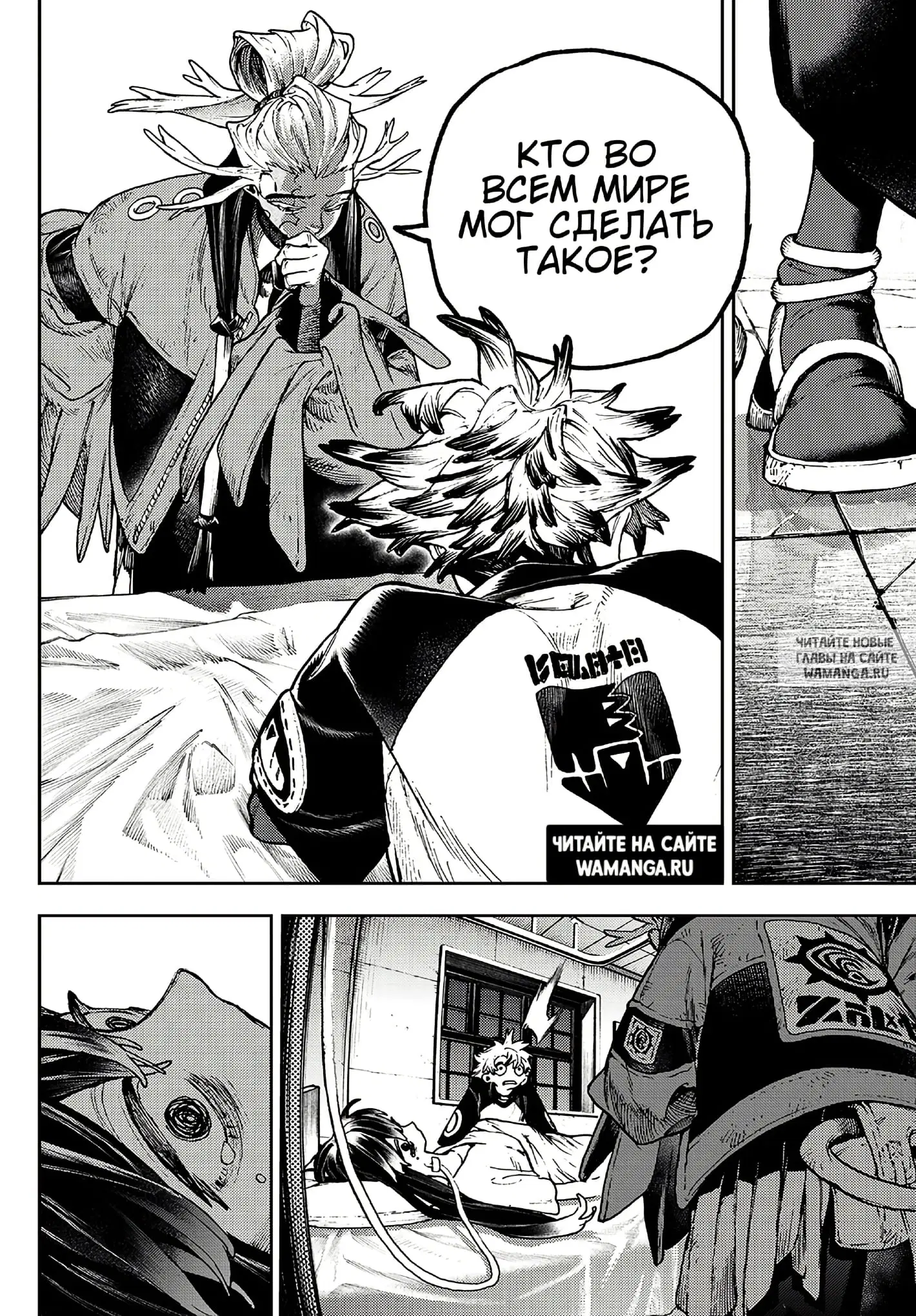 Page 12.000