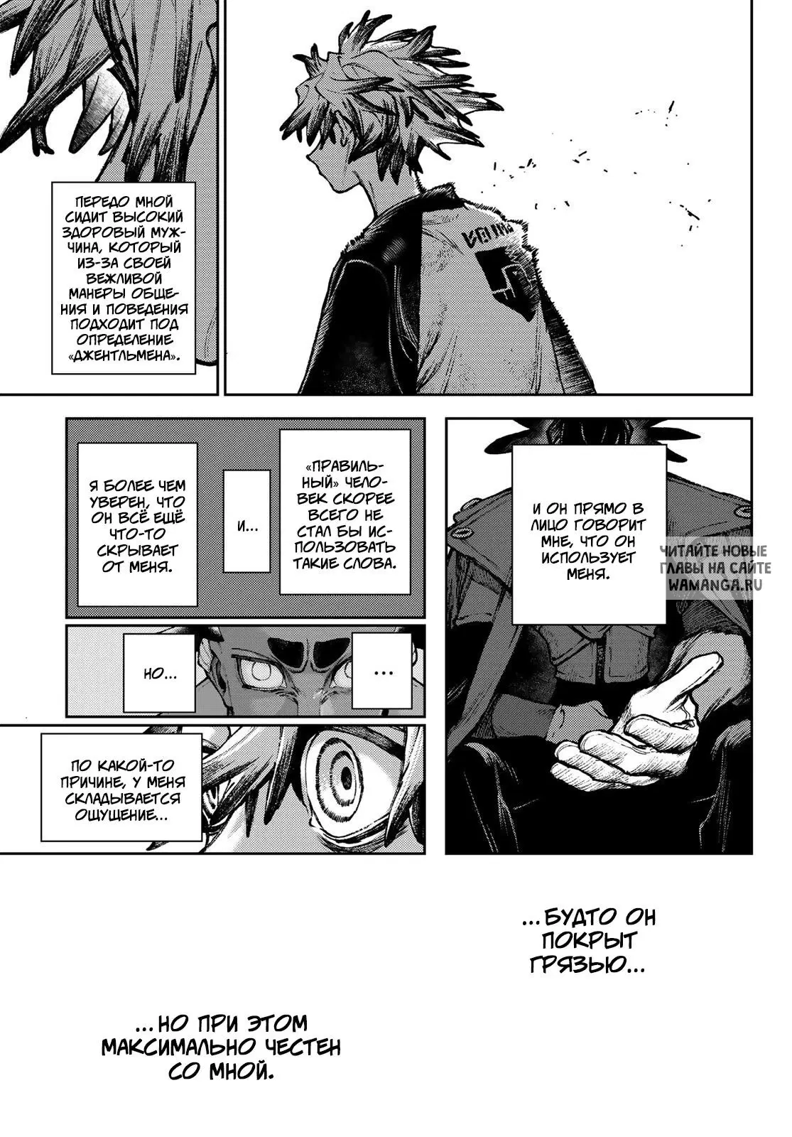 Page 12.000