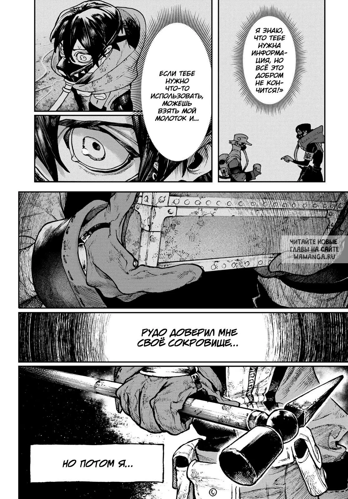 Page 12.000