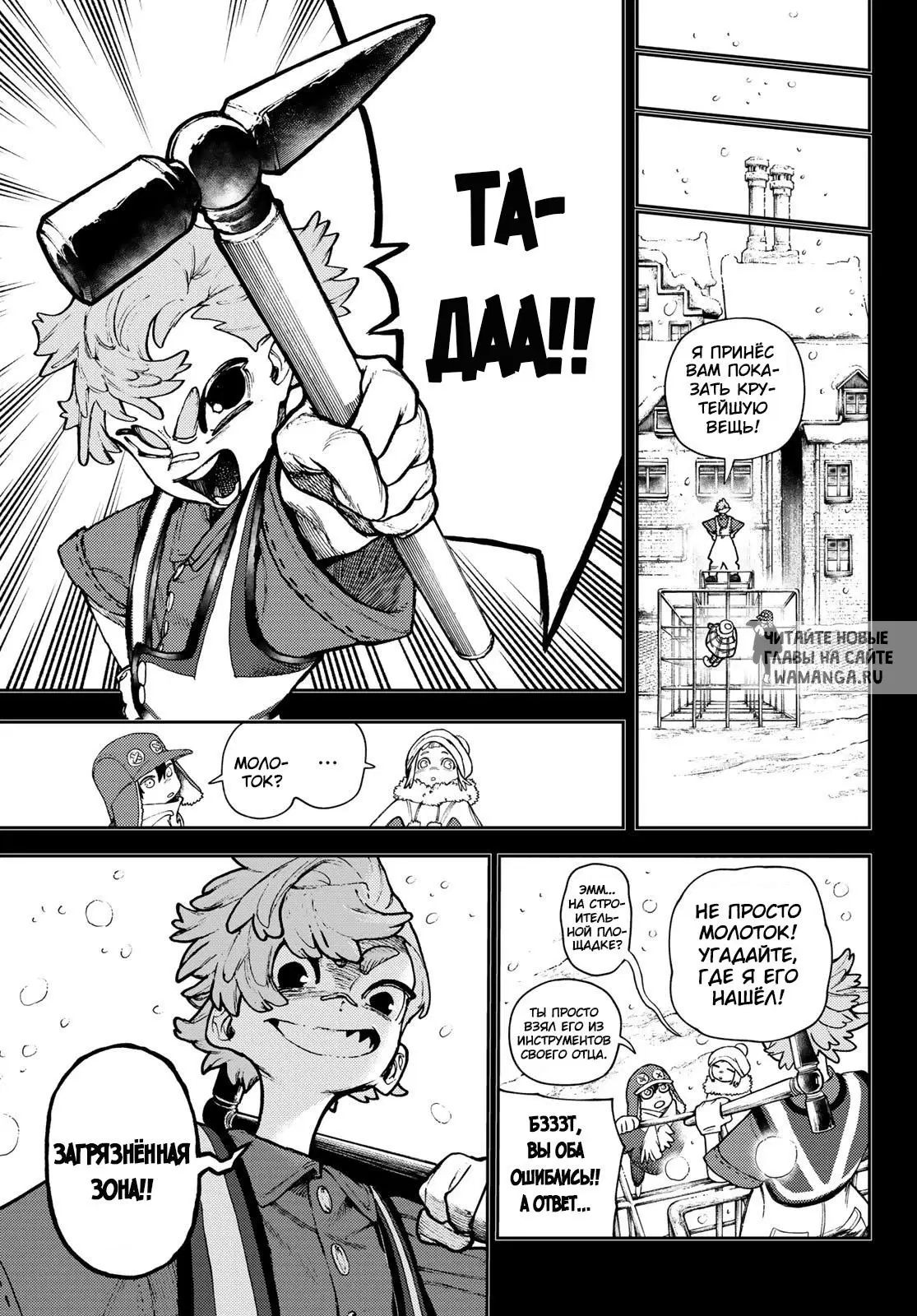 Page 12.000