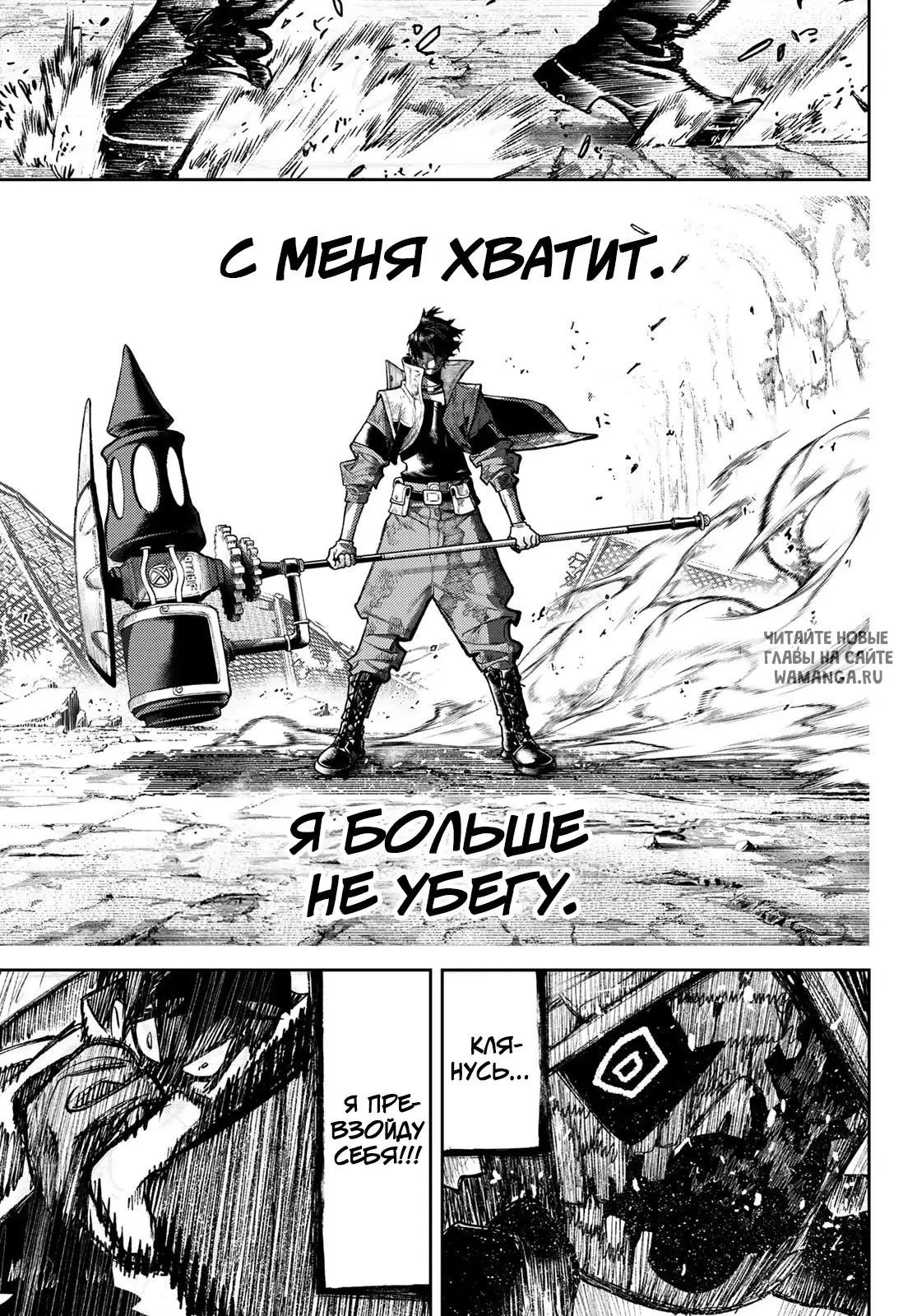 Page 12.000