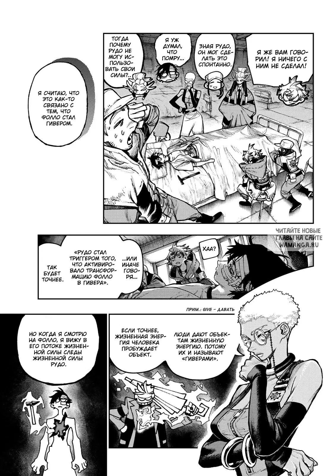 Page 12.000