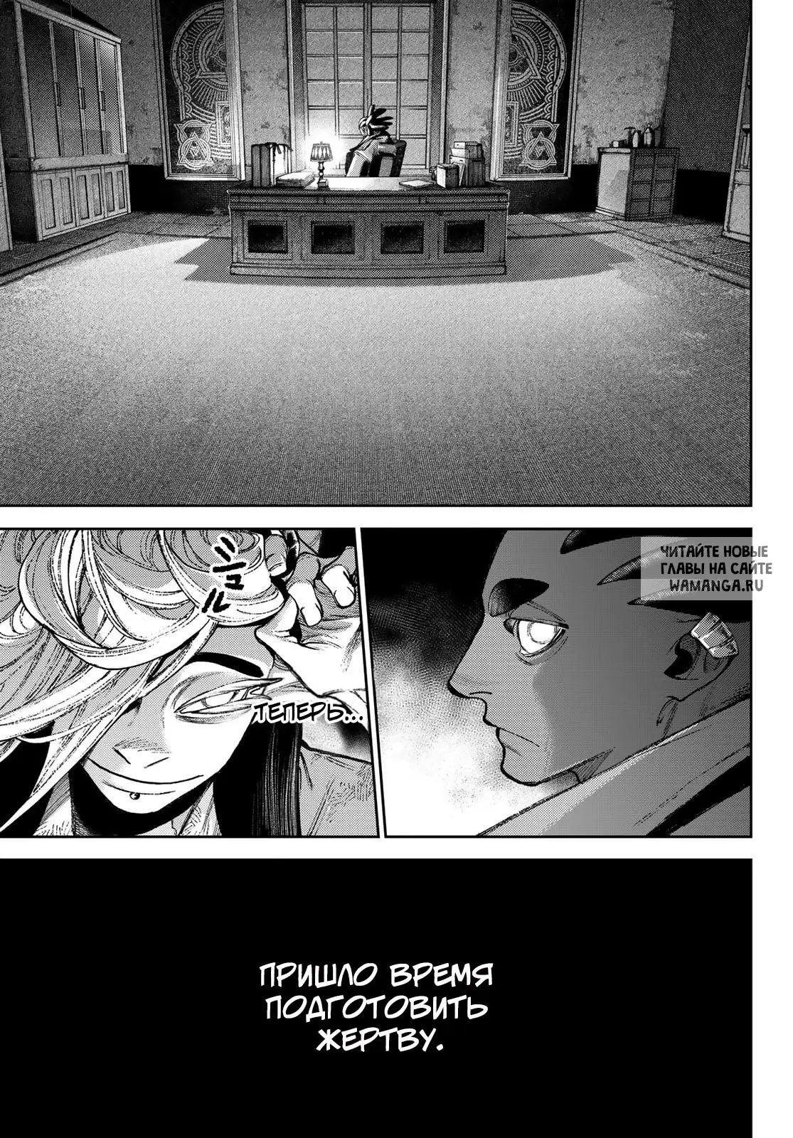 Page 12.000