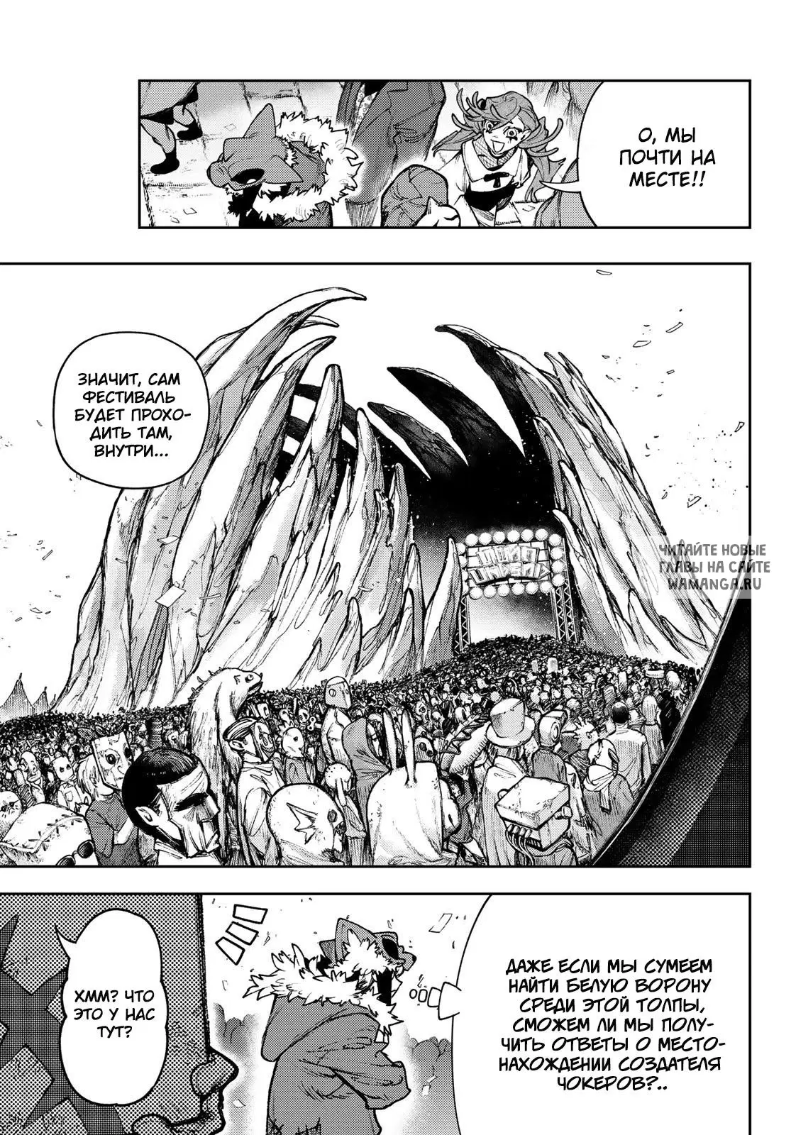 Page 12.000