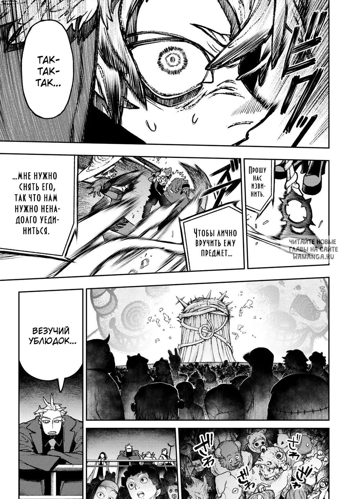 Page 12.000
