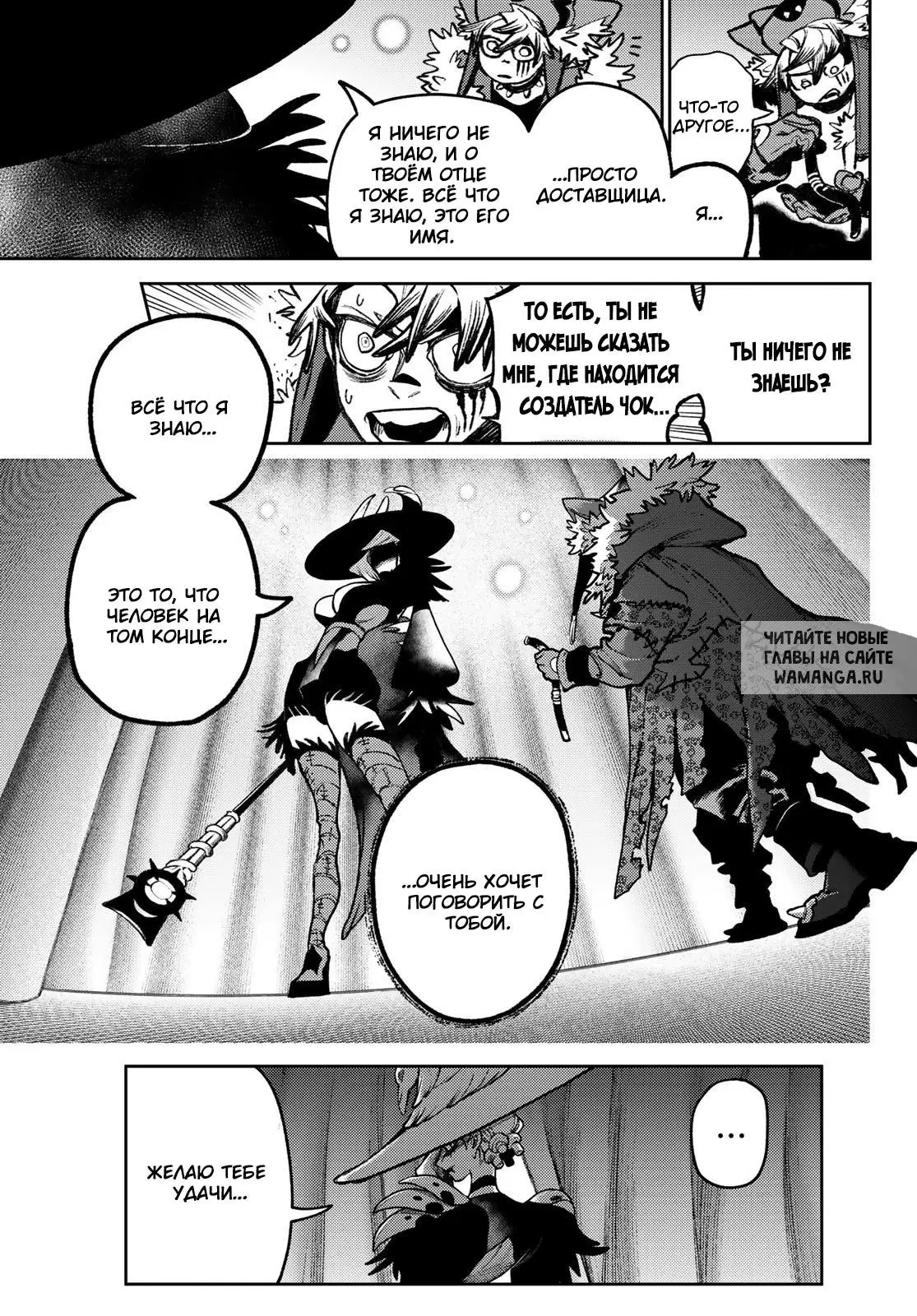 Page 12.000