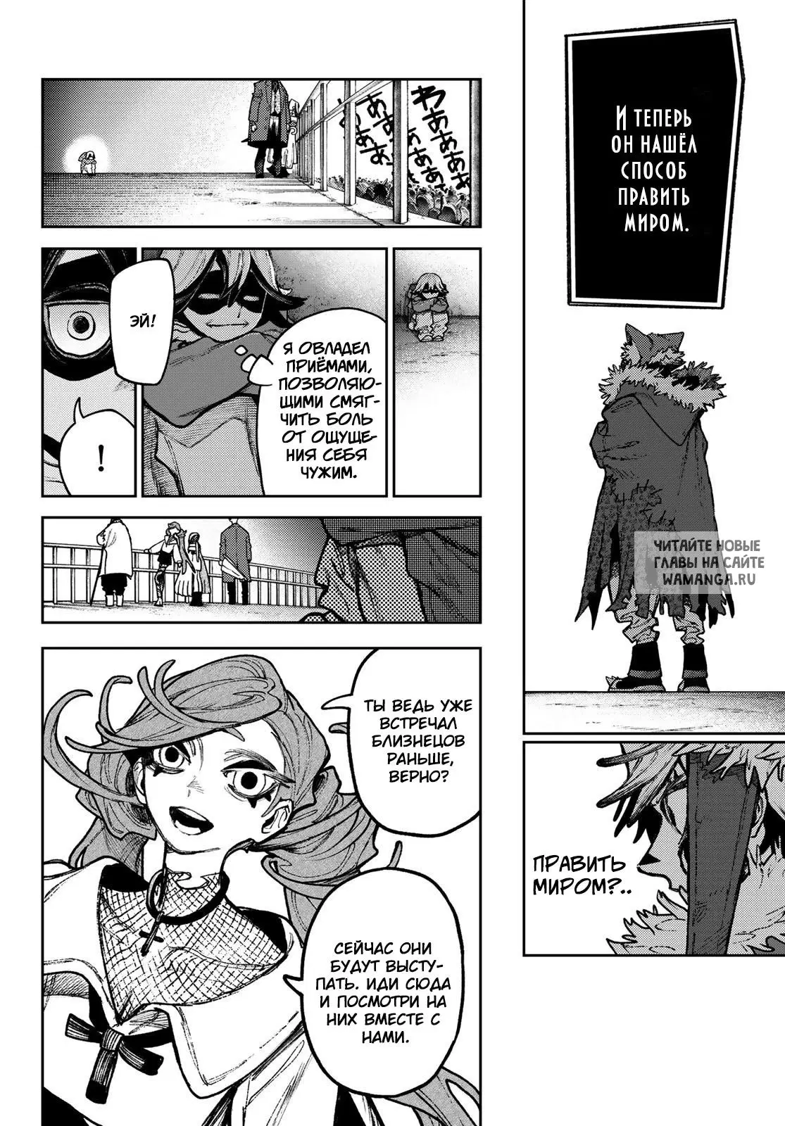Page 12.000